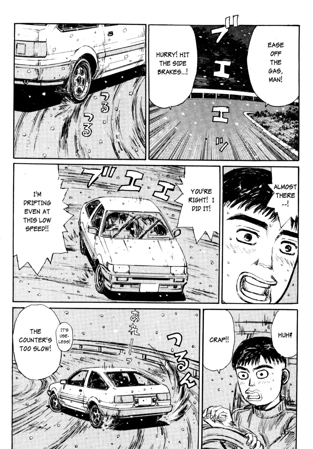 Read Initial D chapter 176 image 24 on Lezhin
