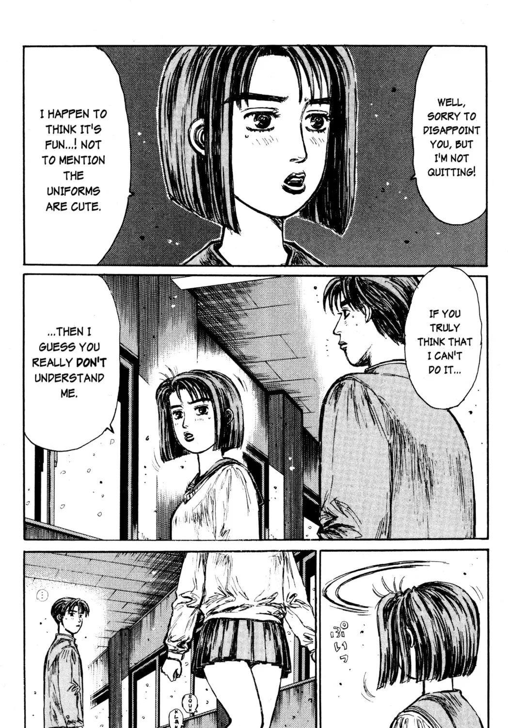Read Initial D chapter 176 image 6 on Lezhin