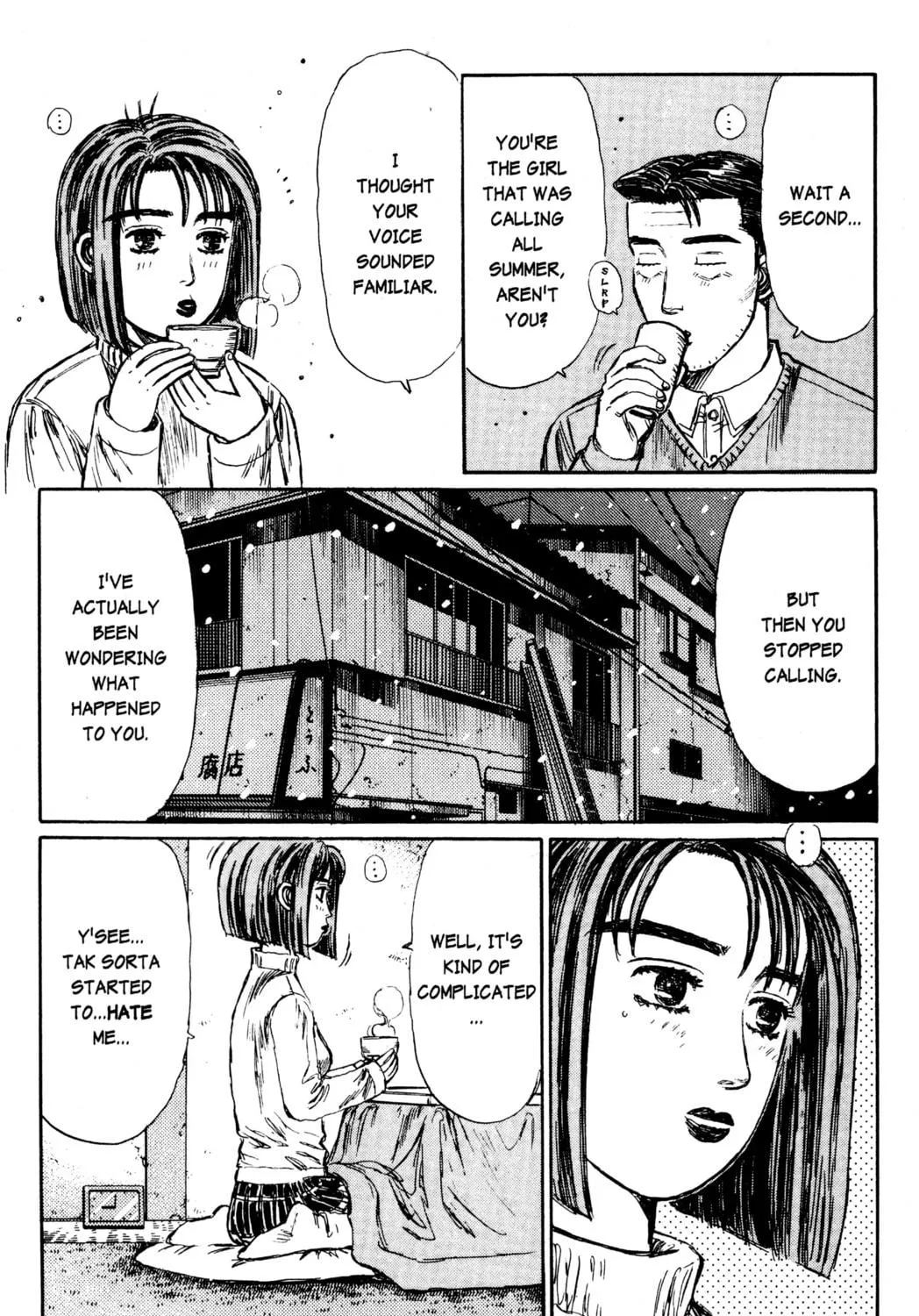 Read Initial D chapter 178 image 10 on Lezhin