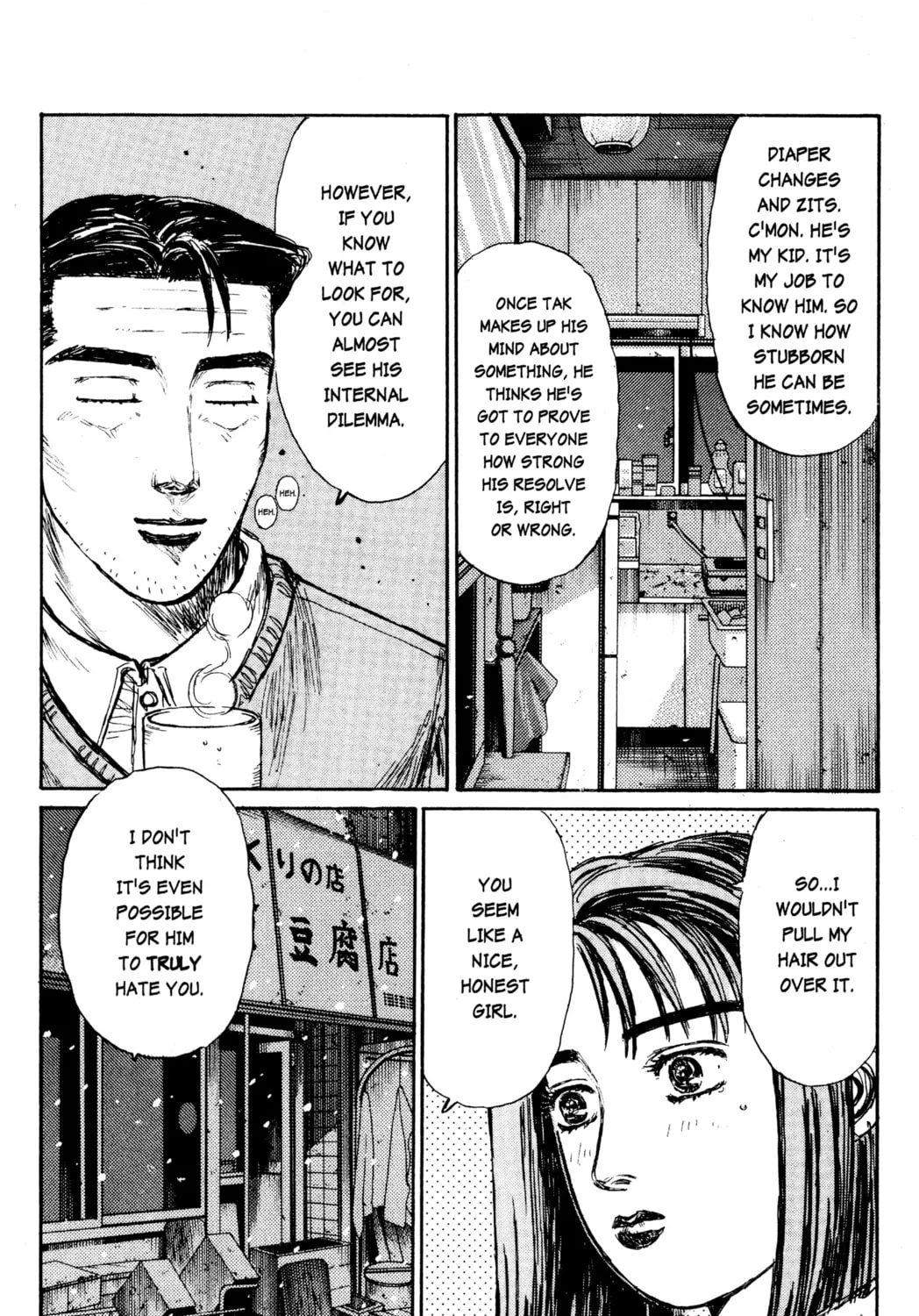 Read Initial D chapter 178 image 14 on Lezhin