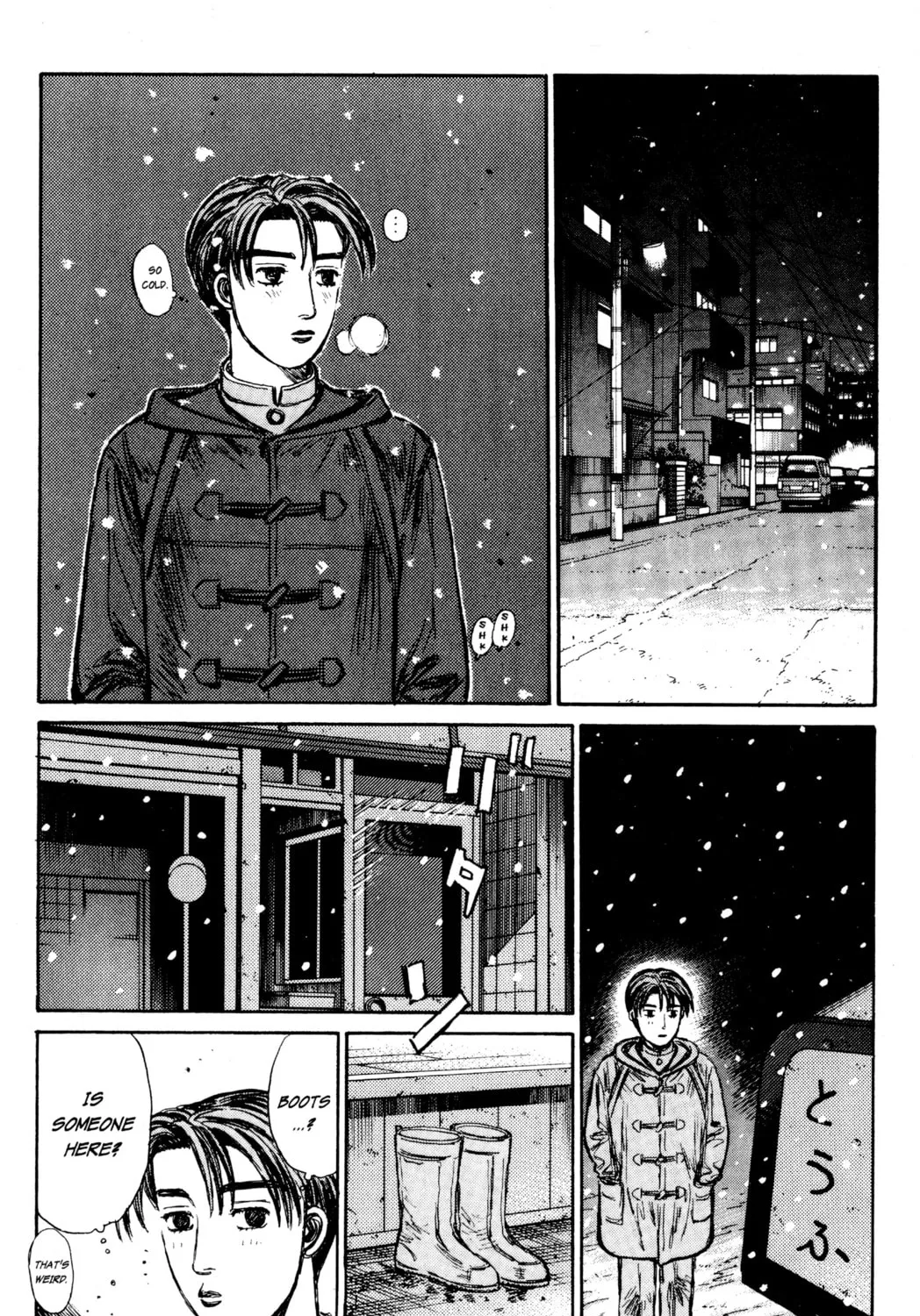 Read Initial D chapter 178 image 18 on Lezhin