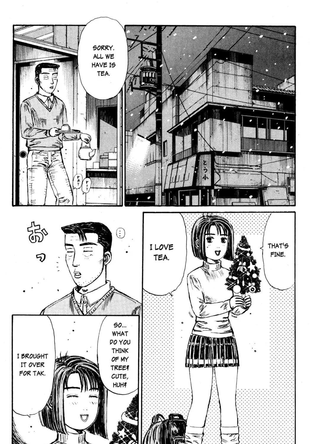 Read Initial D chapter 178 image 2 on Lezhin