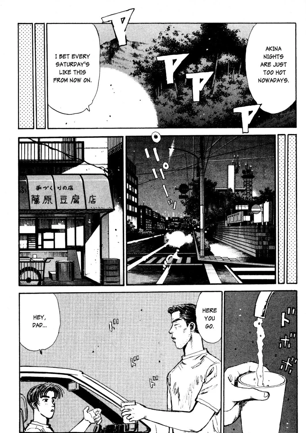 Read Initial D chapter 18 image 28 on Lezhin