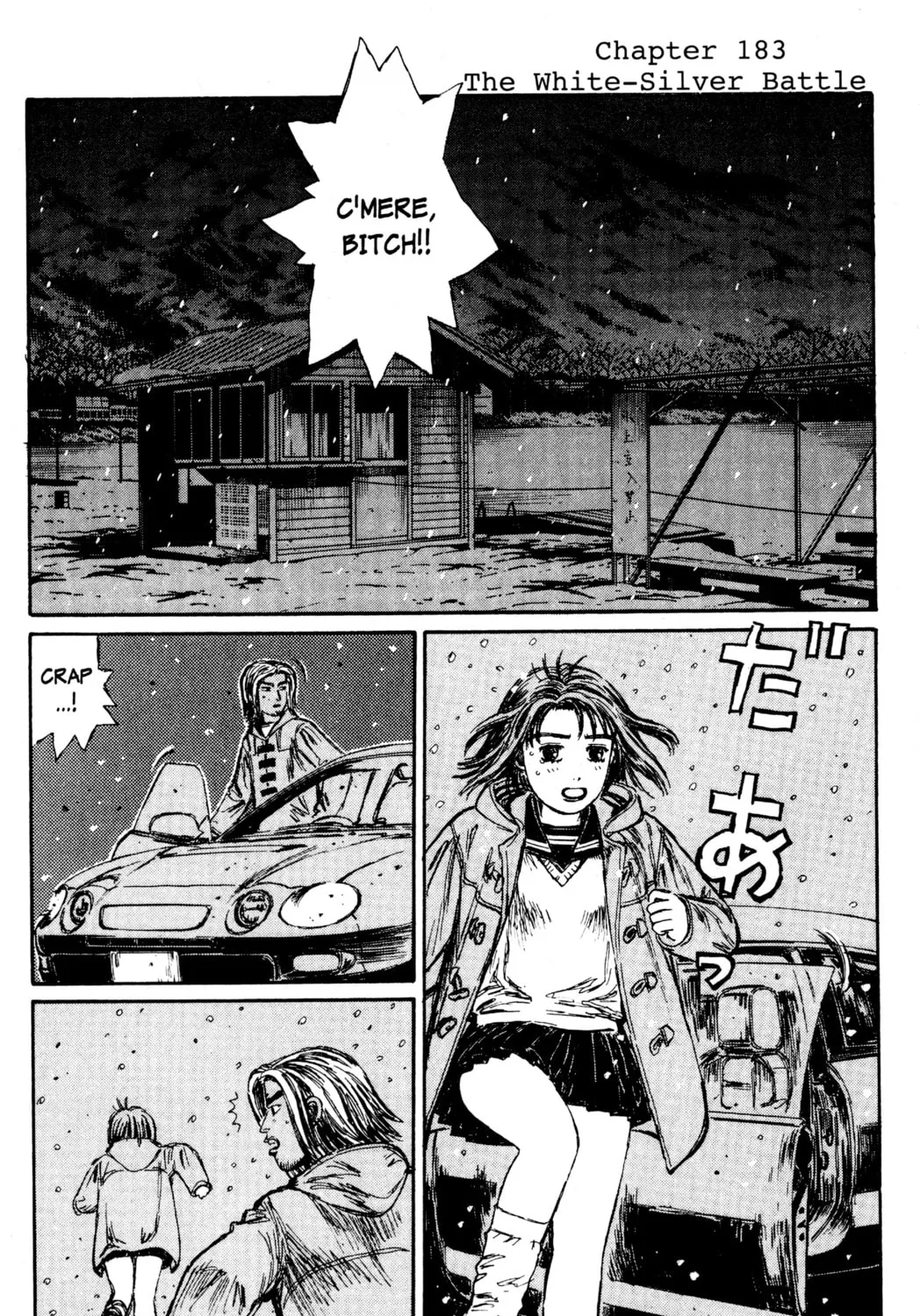 Read Initial D chapter 183 image 0 on Lezhin