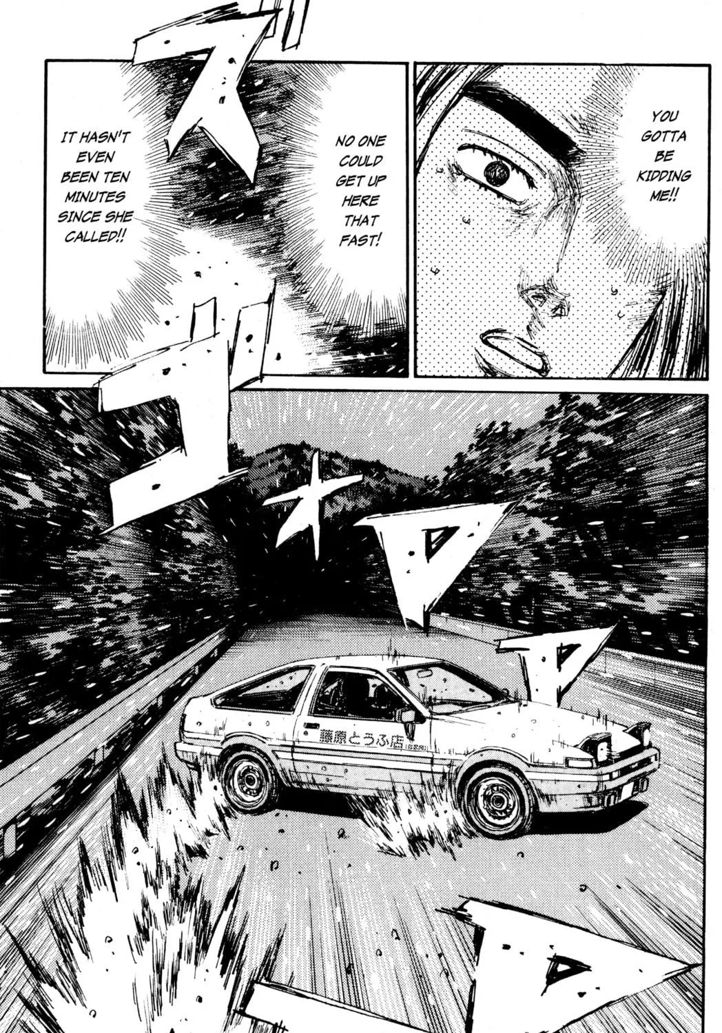 Read Initial D chapter 183 image 22 on Lezhin