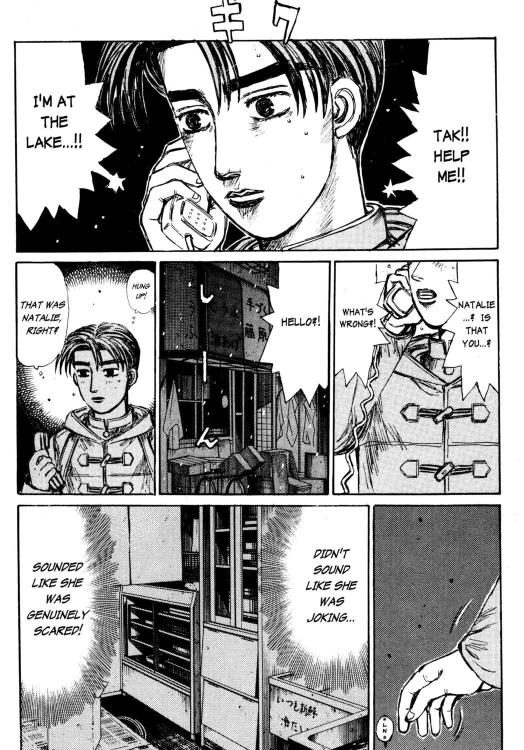 Read Initial D chapter 183 image 8 on Lezhin