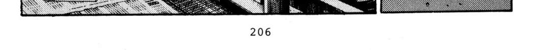 Read Initial D chapter 183 image 9 on Lezhin