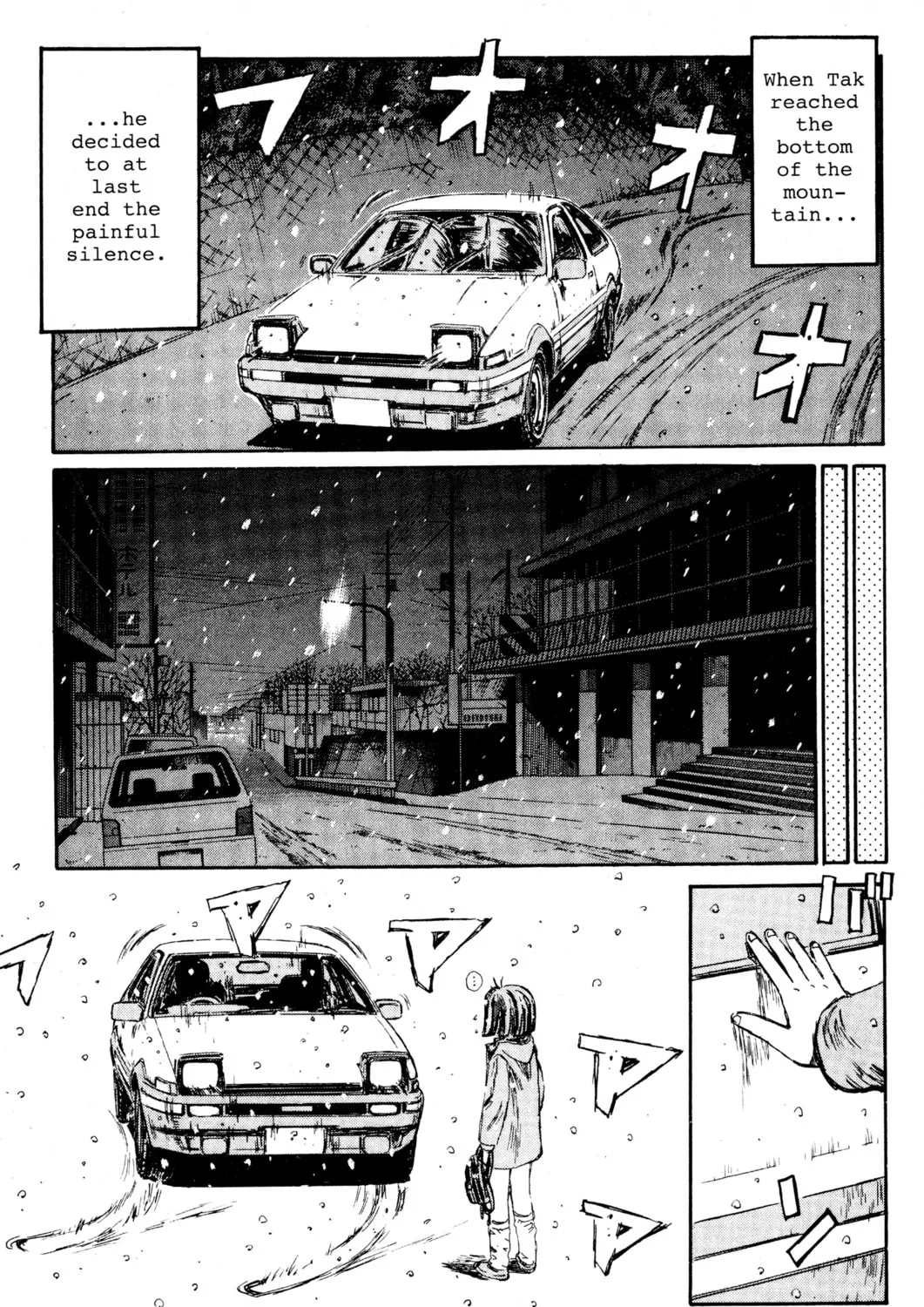 Read Initial D chapter 185 image 24 on Lezhin