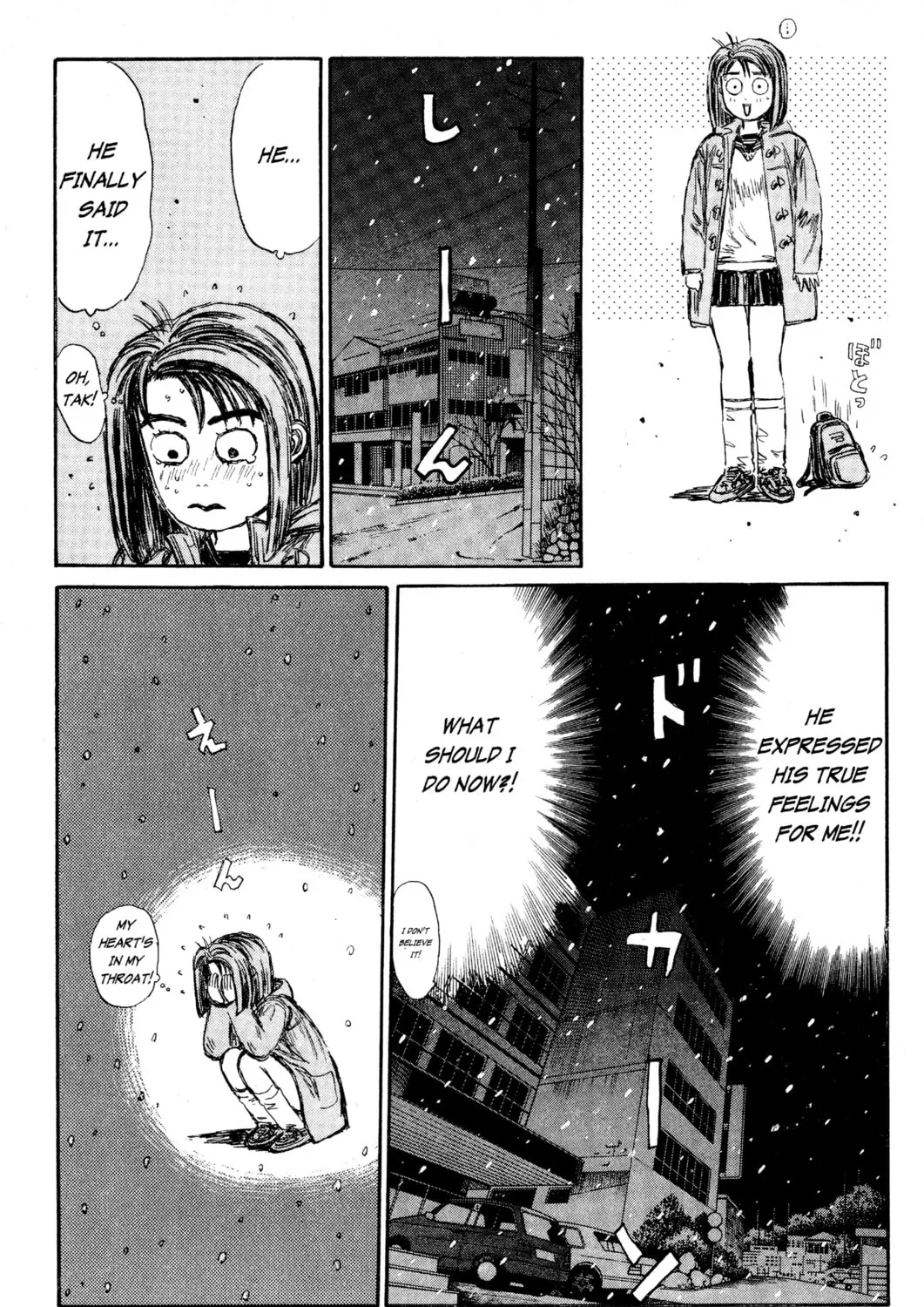 Read Initial D chapter 185 image 32 on Lezhin