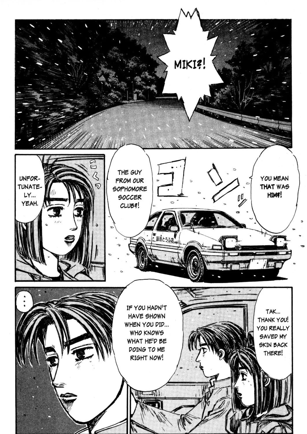 Read Initial D chapter 185 image 6 on Lezhin