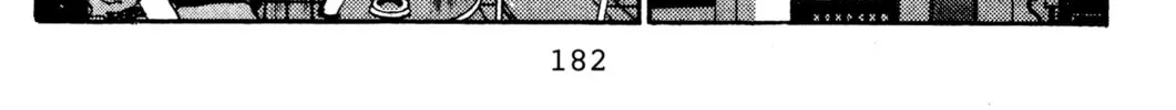 Read Initial D chapter 19 image 27 on Lezhin