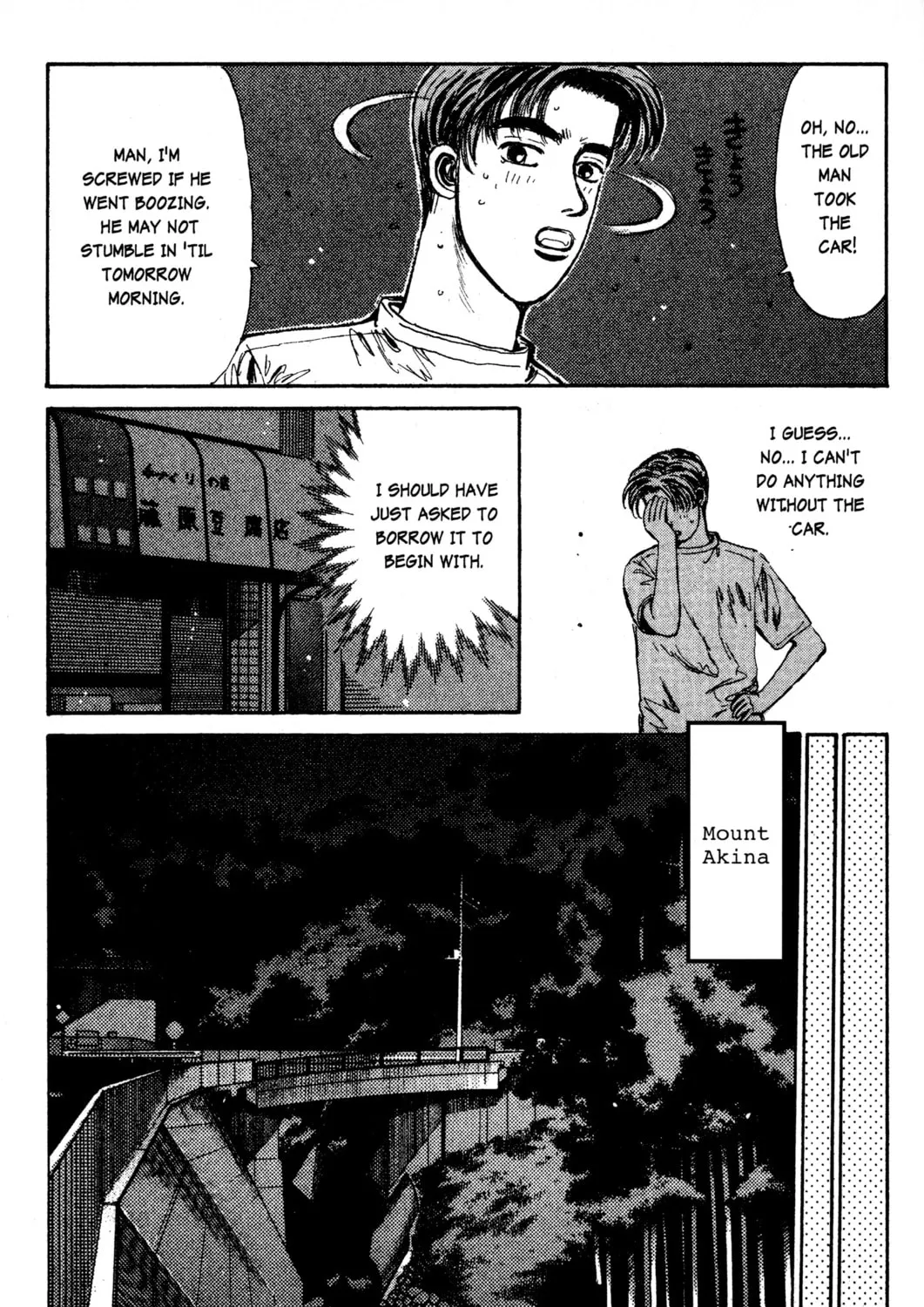 Read Initial D chapter 19 image 36 on Lezhin