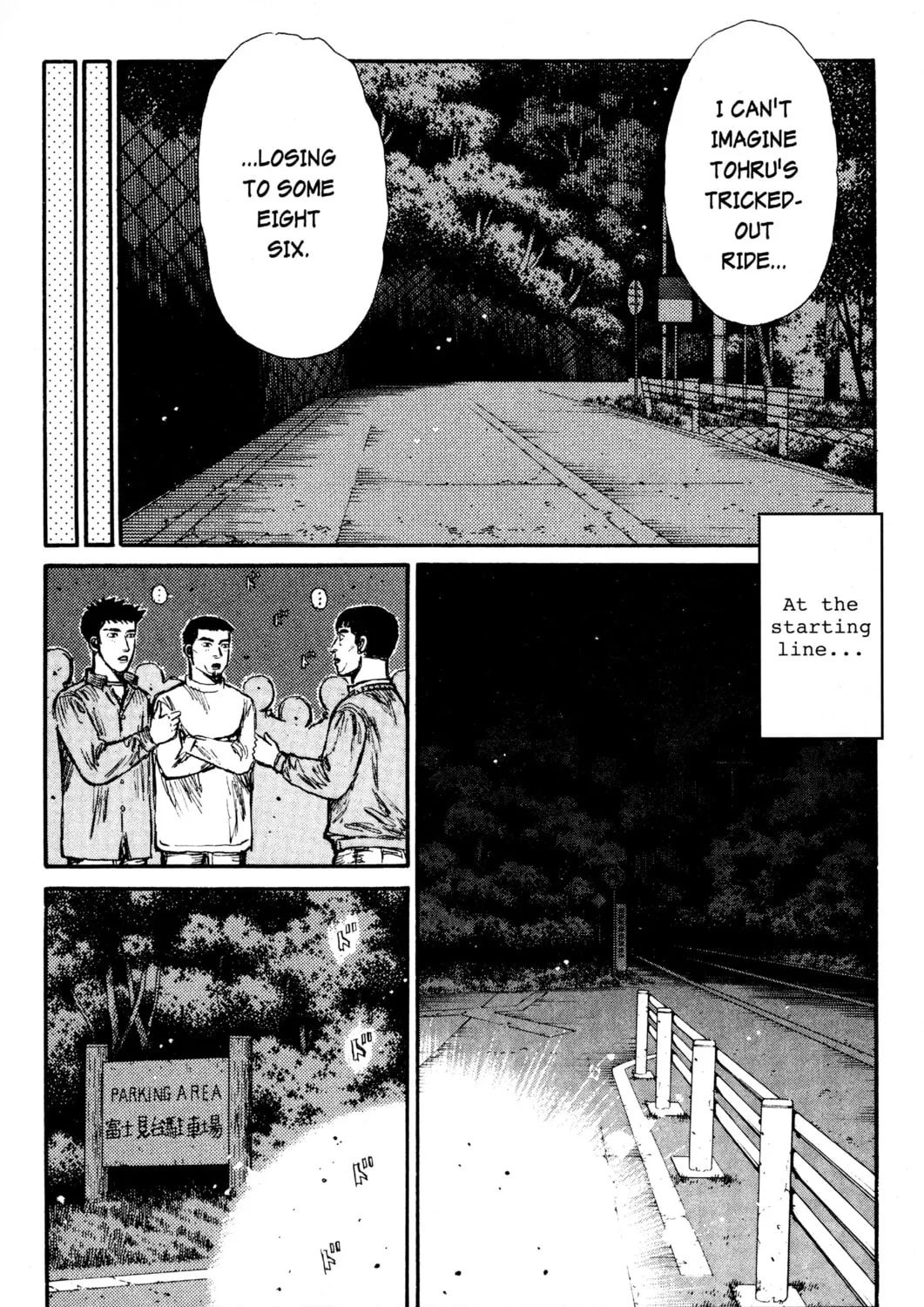 Read Initial D chapter 196 image 2 on Lezhin