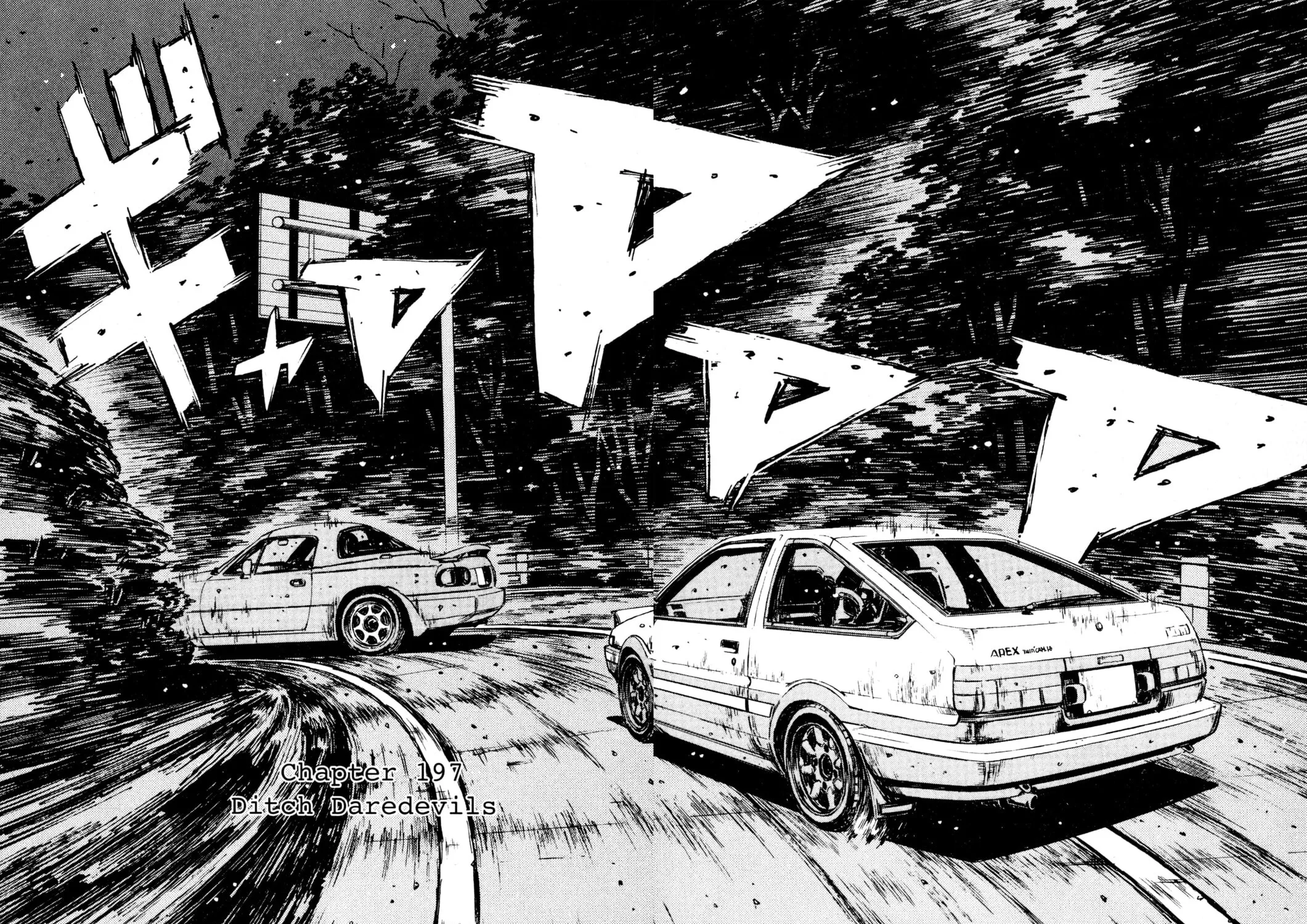 Read Initial D chapter 196 image 32 on Lezhin