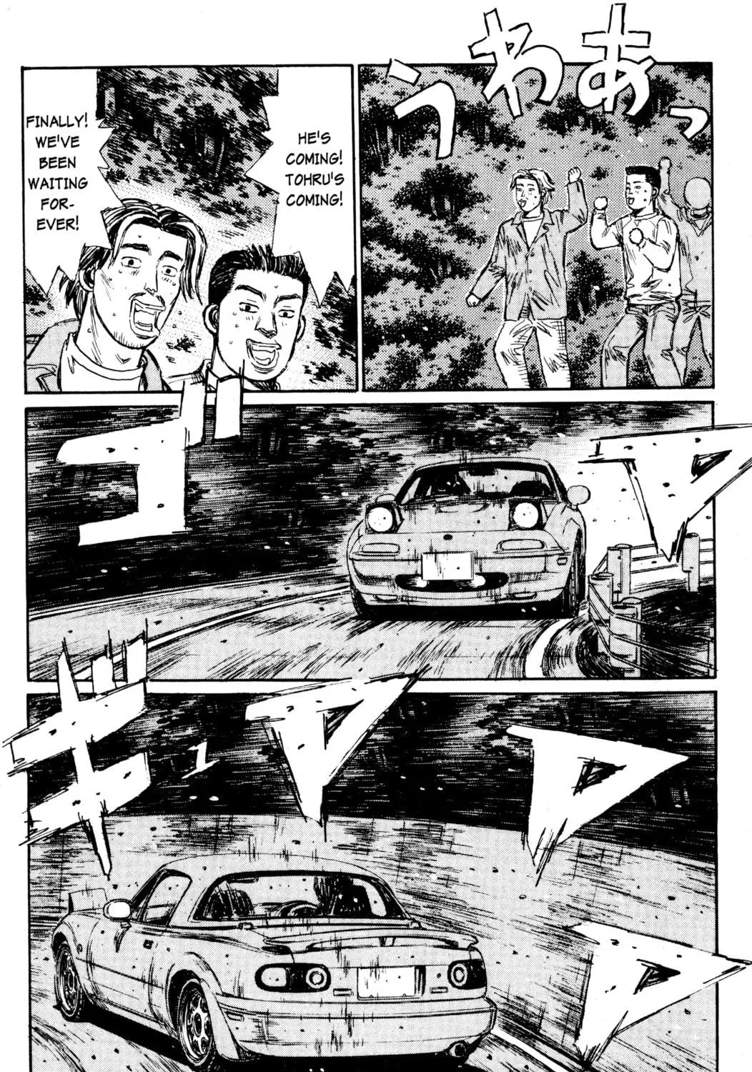 Read Initial D chapter 199 image 4 on Lezhin