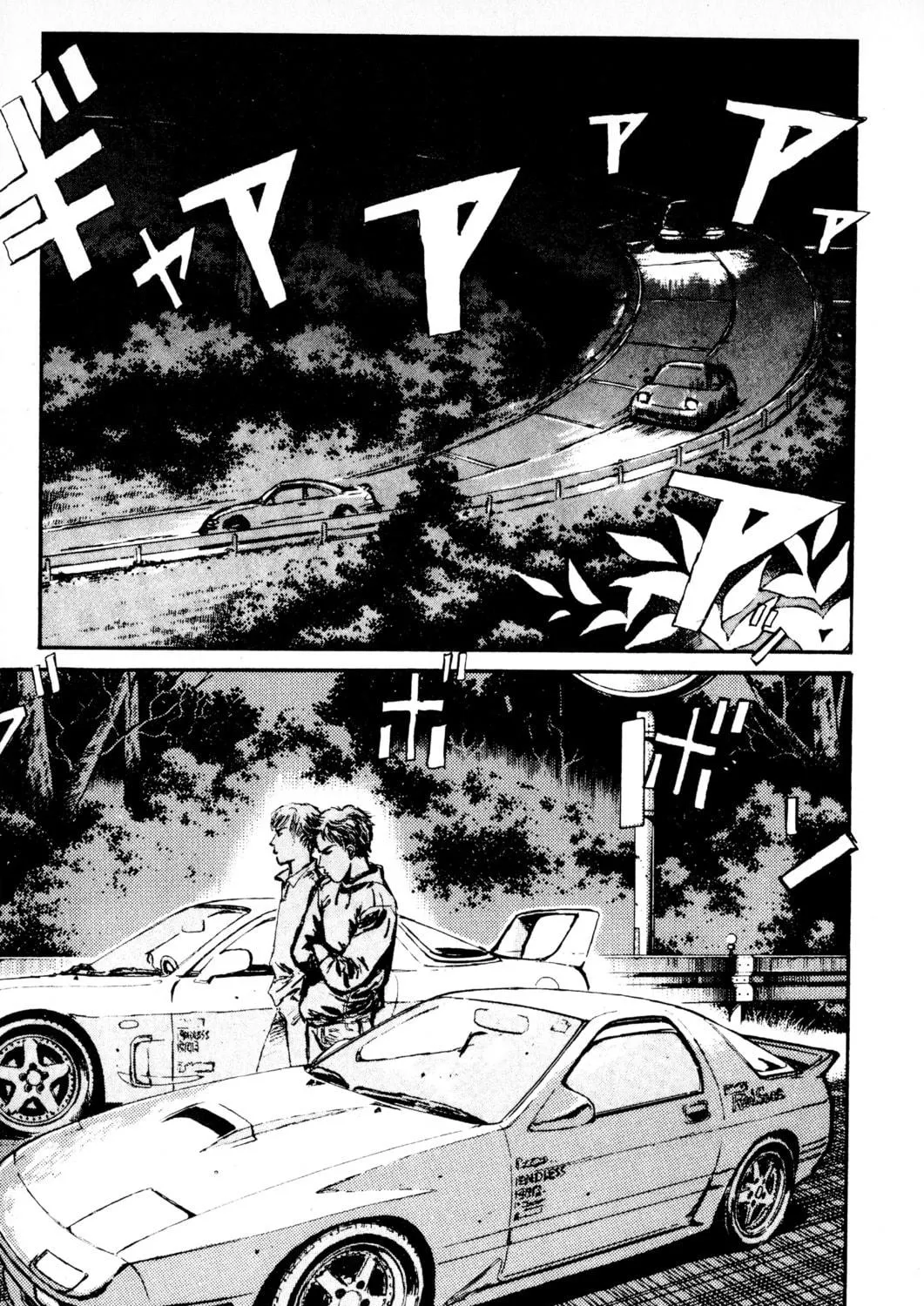 Read Initial D chapter 2 image 16 on Lezhin