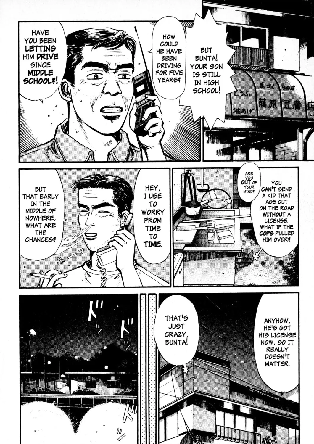 Read Initial D chapter 2 image 2 on Lezhin