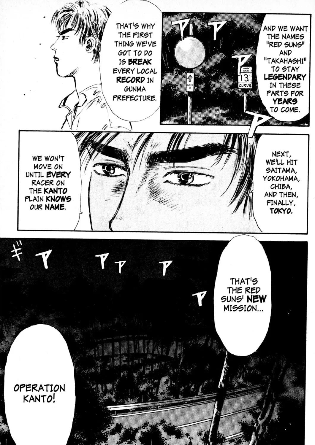 Read Initial D chapter 2 image 20 on Lezhin
