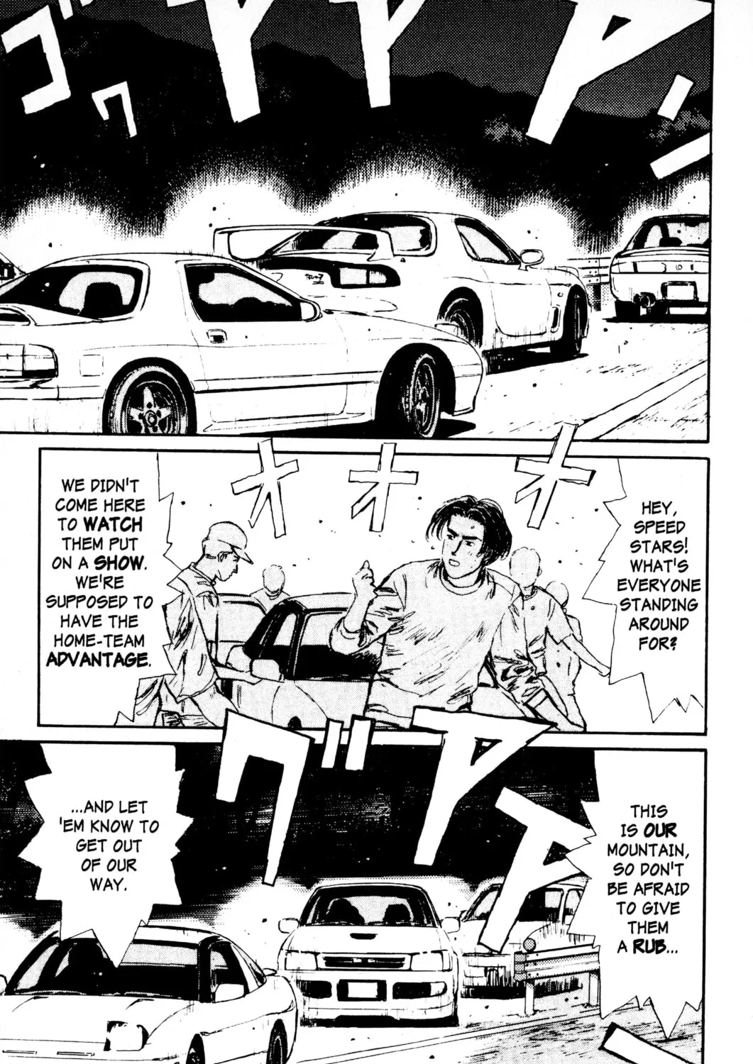 Read Initial D chapter 2 image 8 on Lezhin