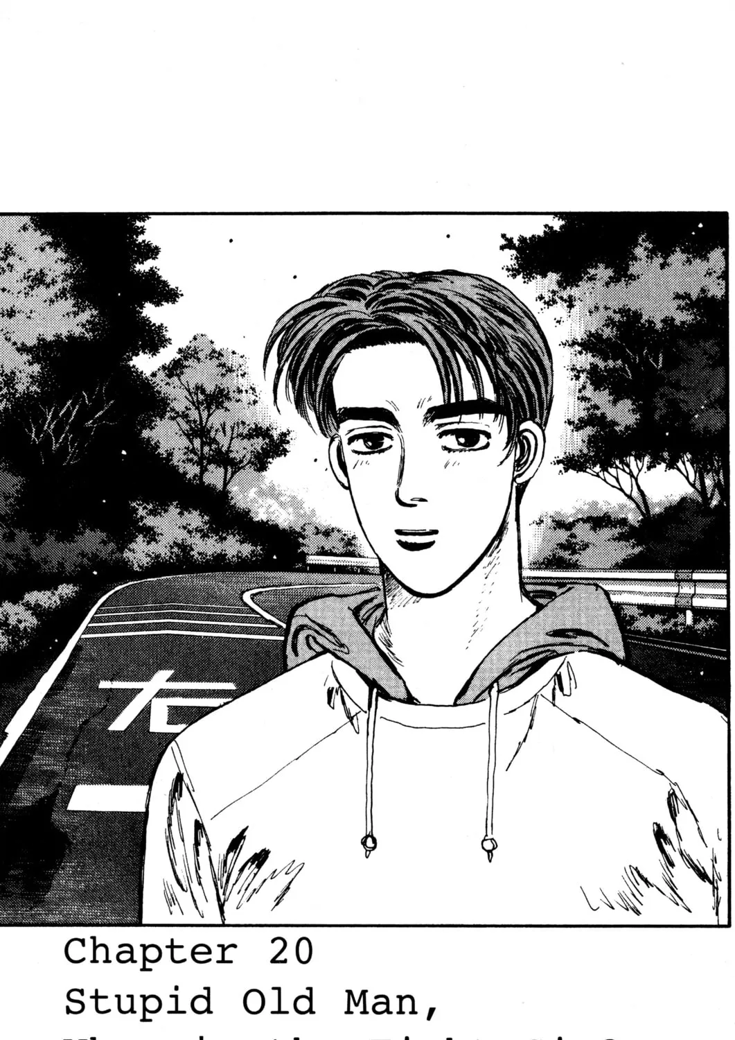 Read Initial D chapter 20 image 0 on Lezhin