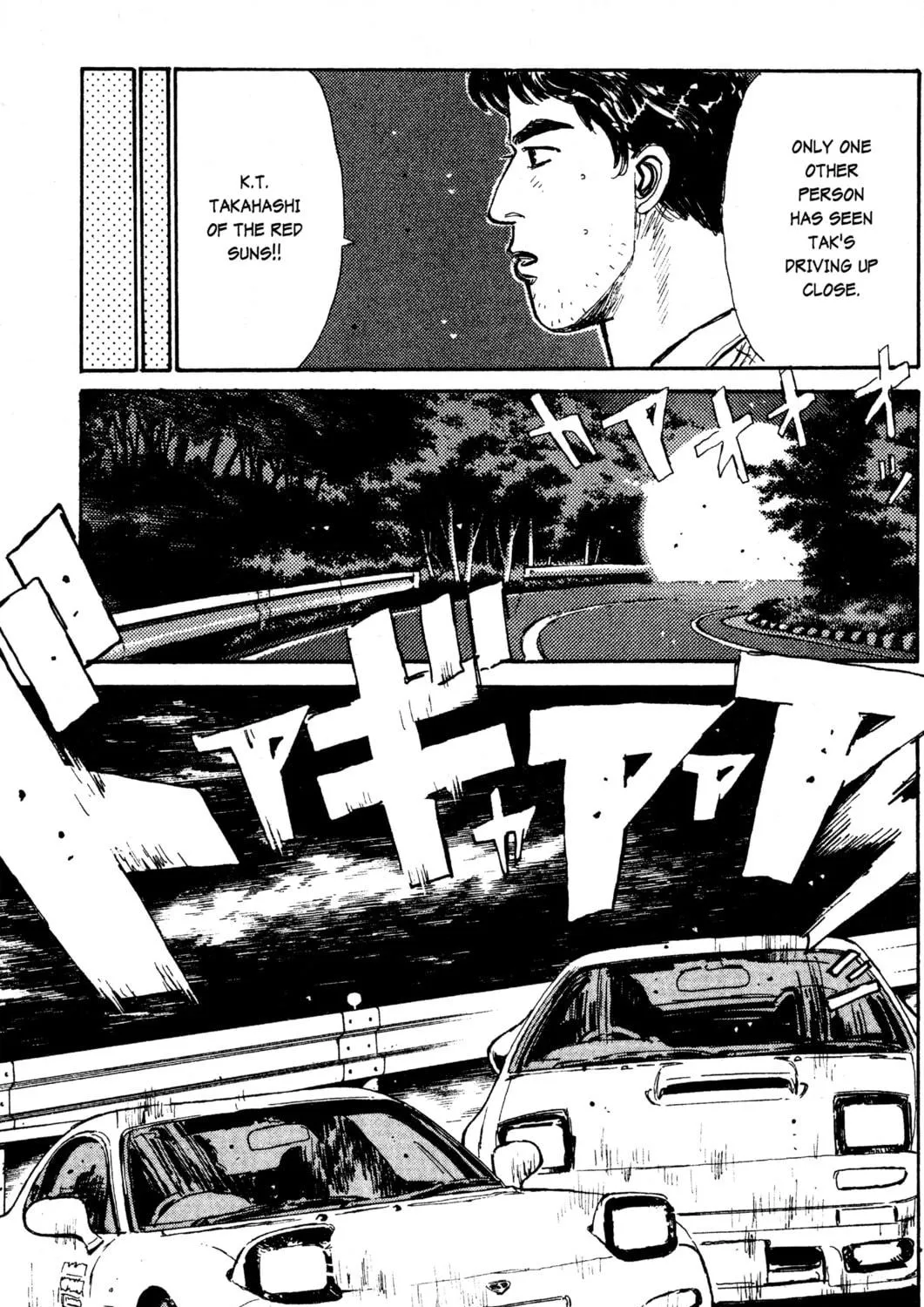 Read Initial D chapter 20 image 16 on Lezhin