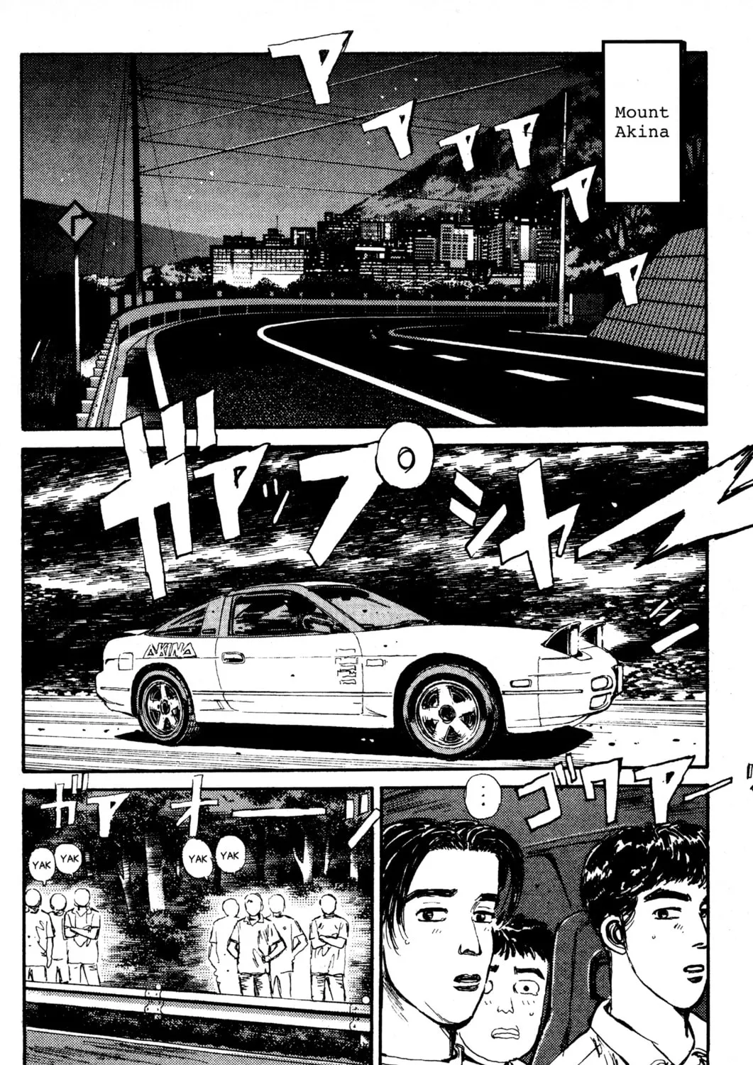 Read Initial D chapter 20 image 2 on Lezhin