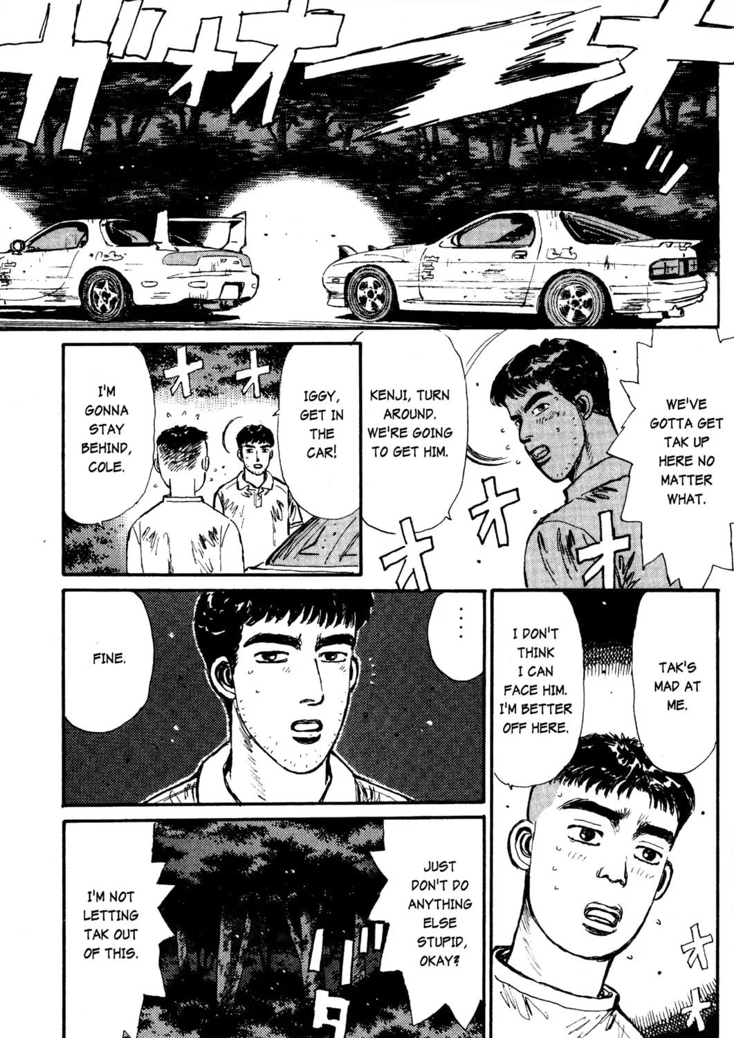Read Initial D chapter 20 image 20 on Lezhin