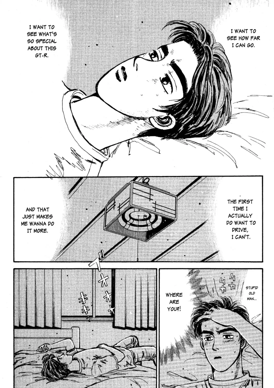Read Initial D chapter 20 image 24 on Lezhin