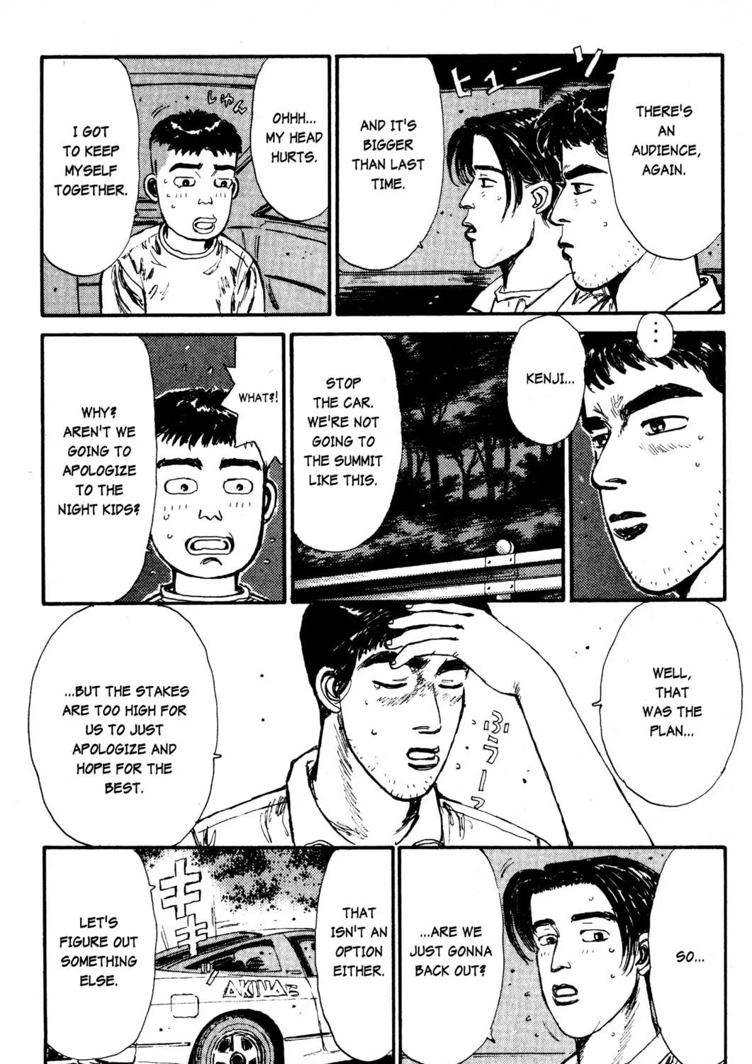 Read Initial D chapter 20 image 4 on Lezhin