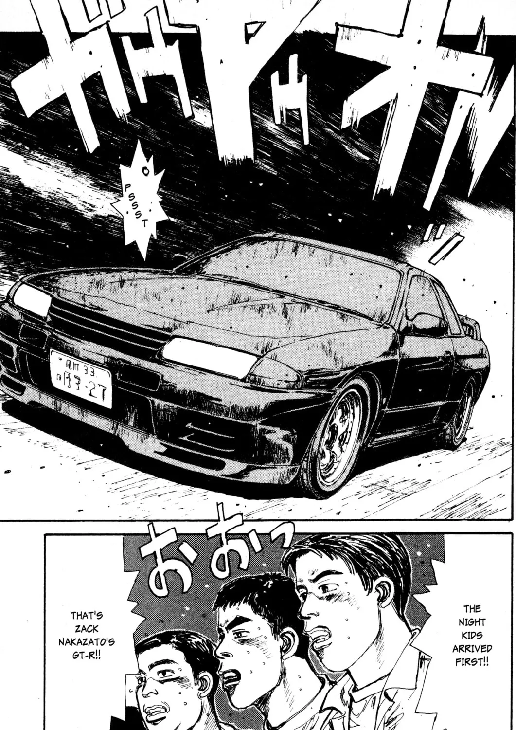 Read Initial D chapter 20 image 8 on Lezhin