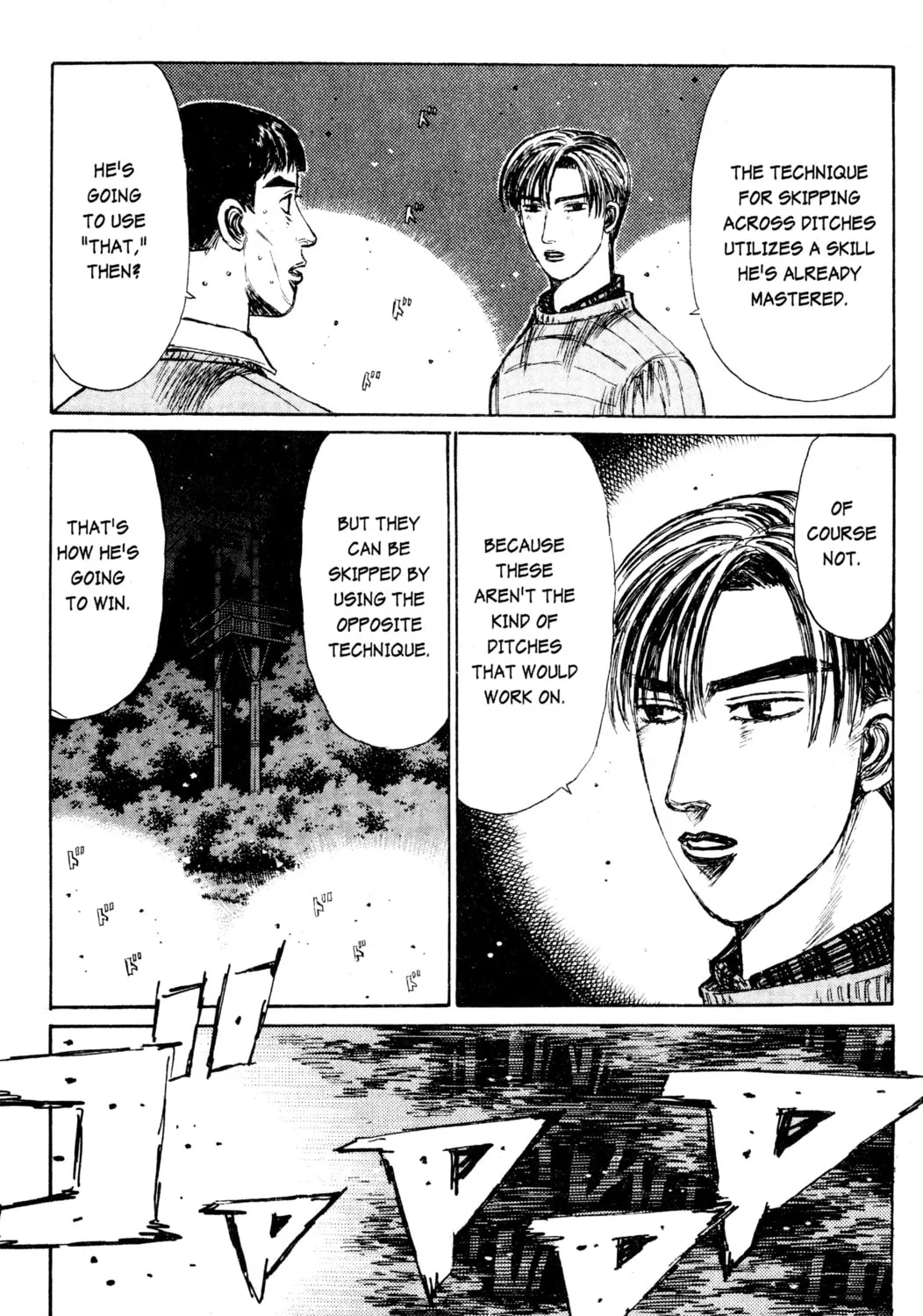 Read Initial D chapter 201 image 0 on Lezhin