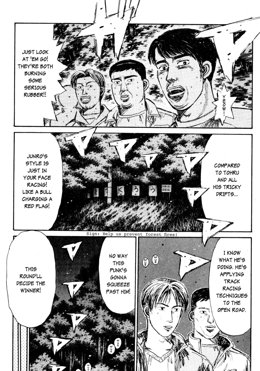 Read Initial D chapter 205 image 14 on Lezhin