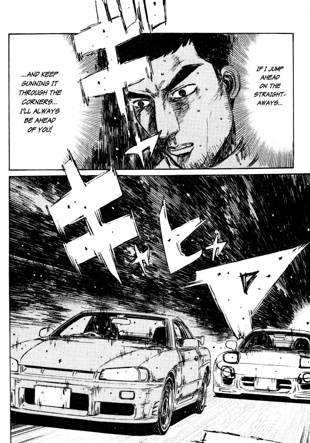 Read Initial D chapter 206 image 24 on Lezhin