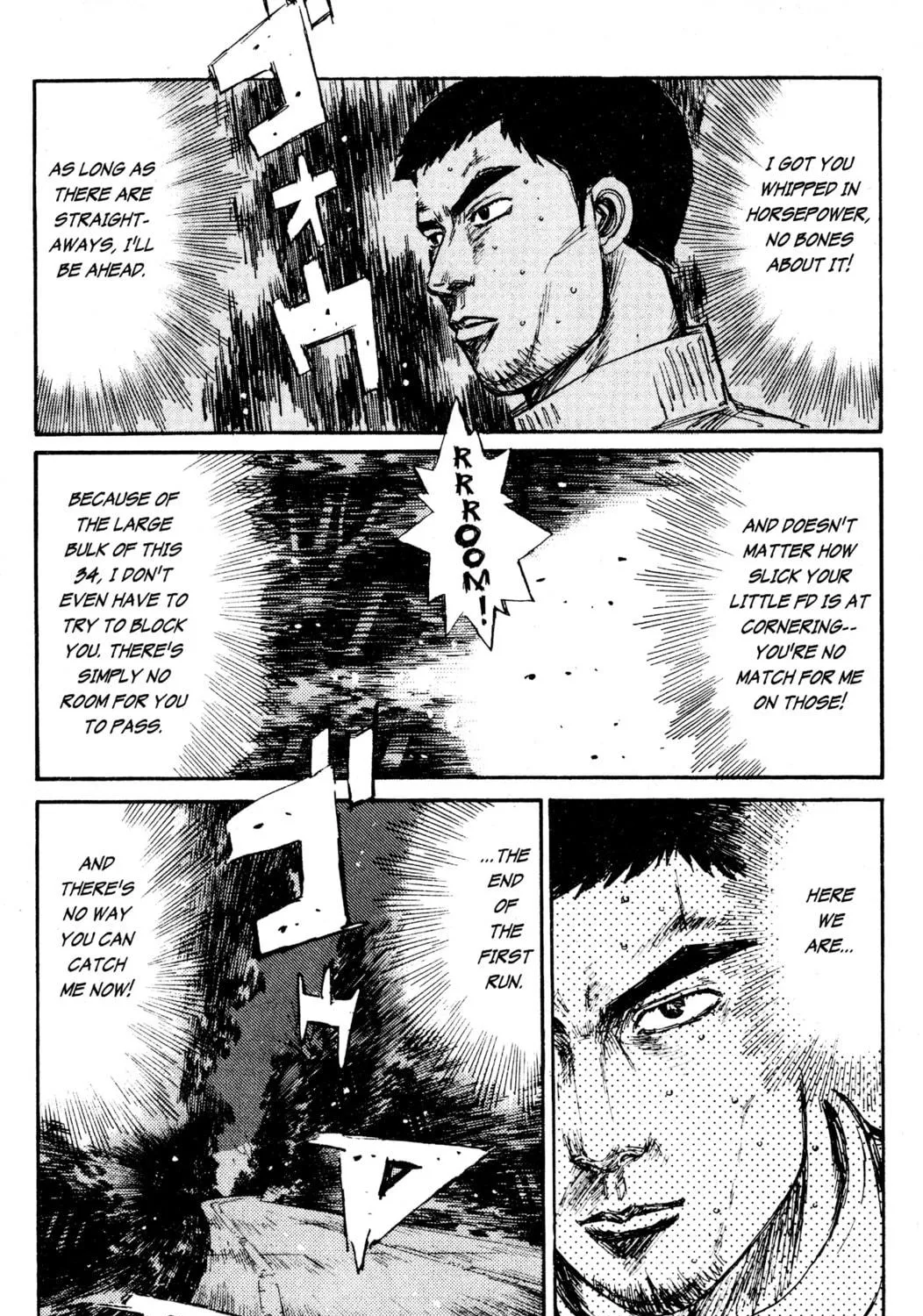 Read Initial D chapter 206 image 4 on Lezhin