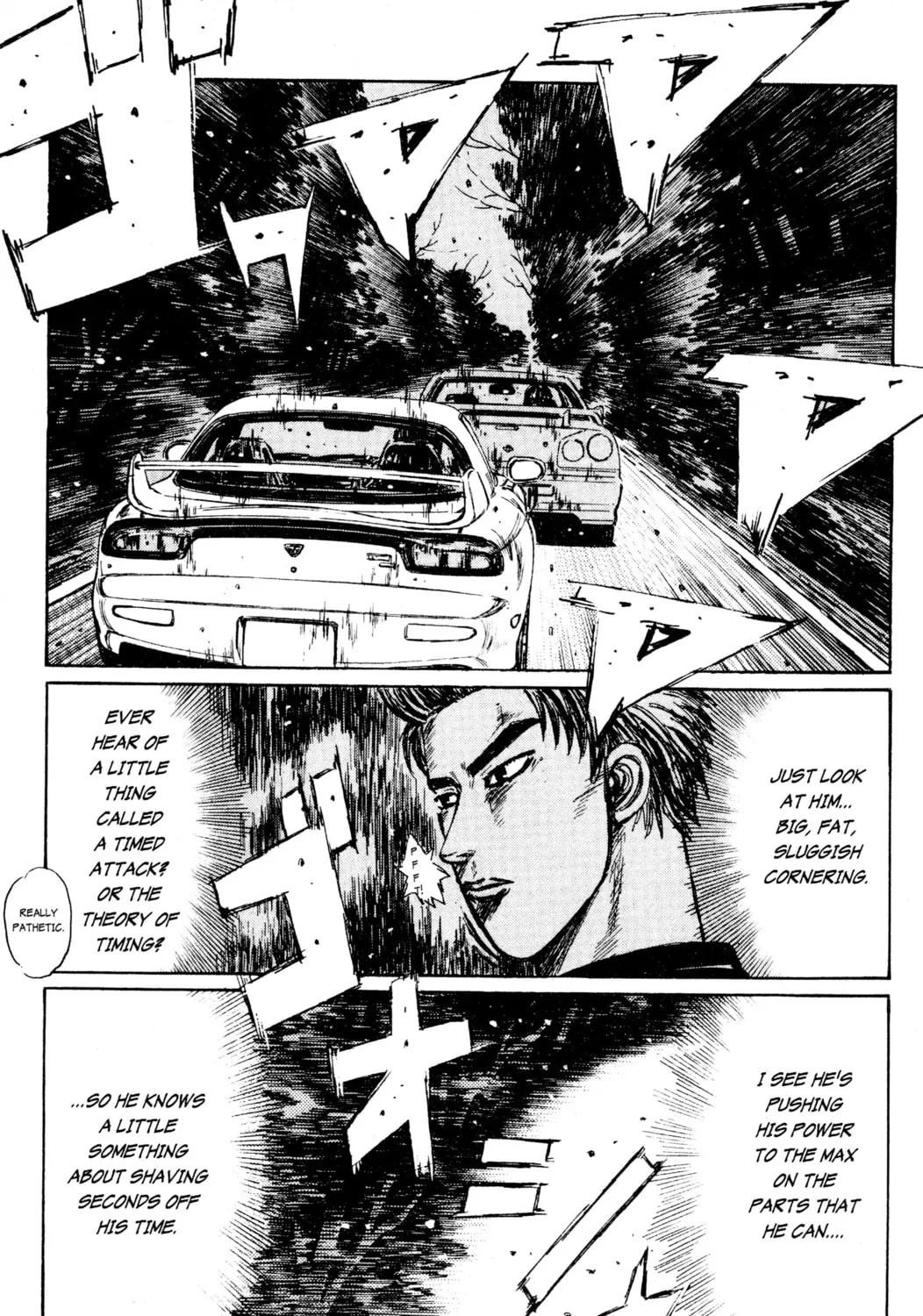 Read Initial D chapter 206 image 6 on Lezhin