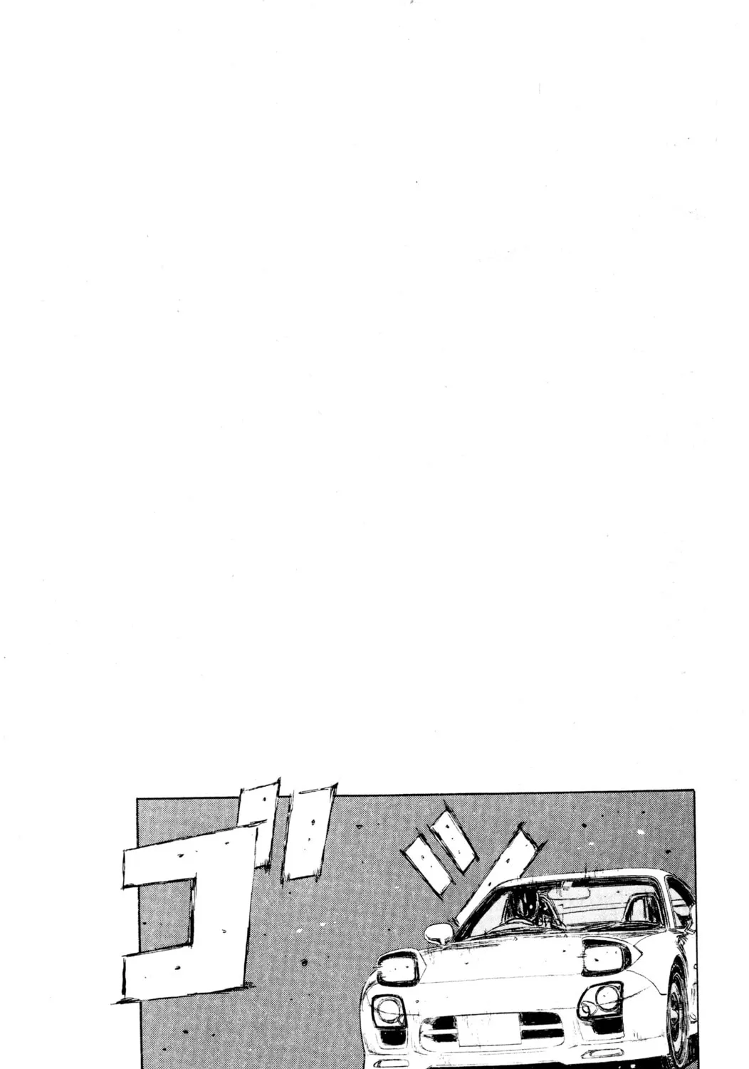Read Initial D chapter 208 image 0 on Lezhin