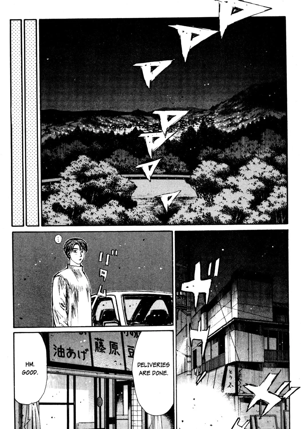 Read Initial D chapter 208 image 12 on Lezhin