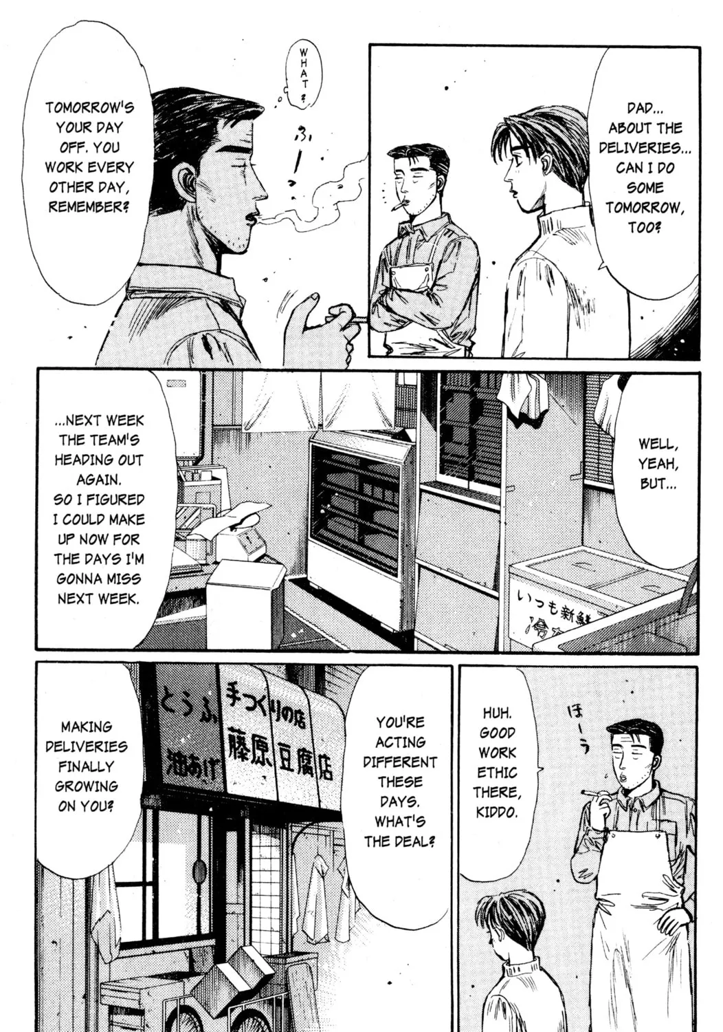 Read Initial D chapter 208 image 14 on Lezhin