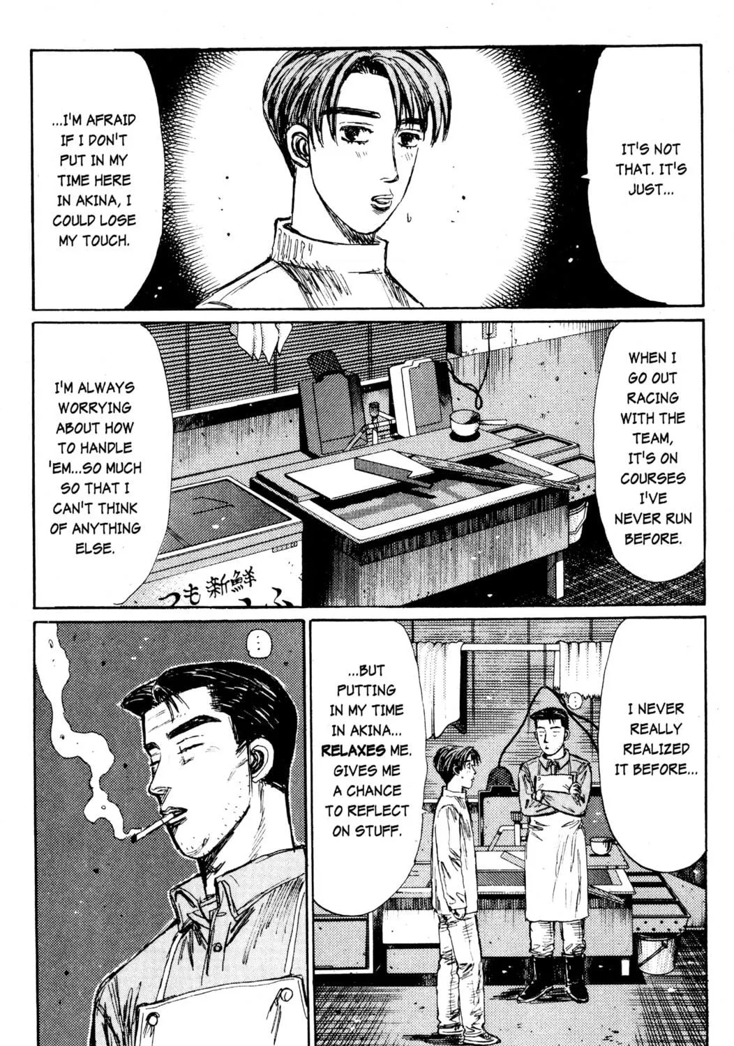 Read Initial D chapter 208 image 16 on Lezhin
