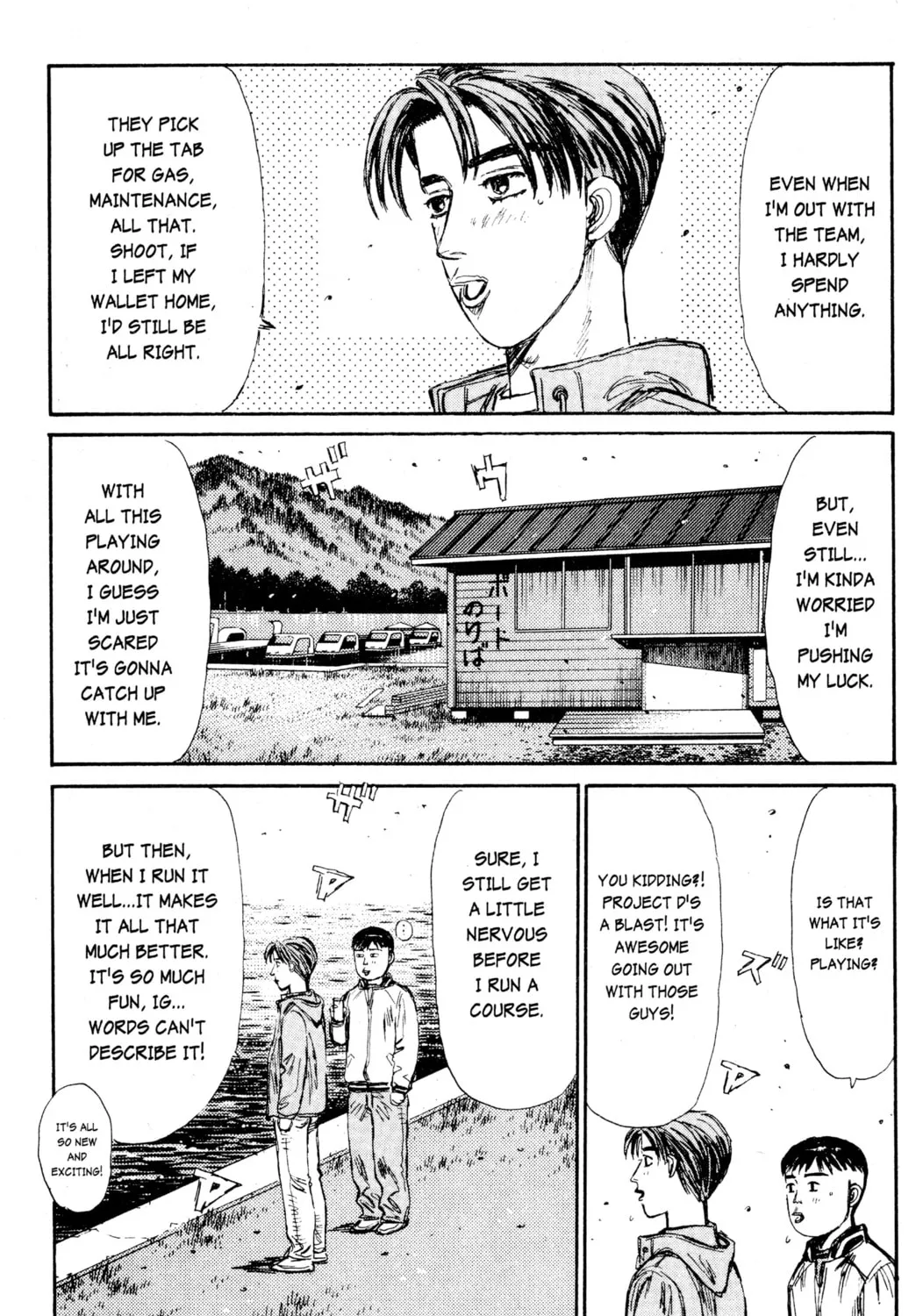 Read Initial D chapter 208 image 26 on Lezhin