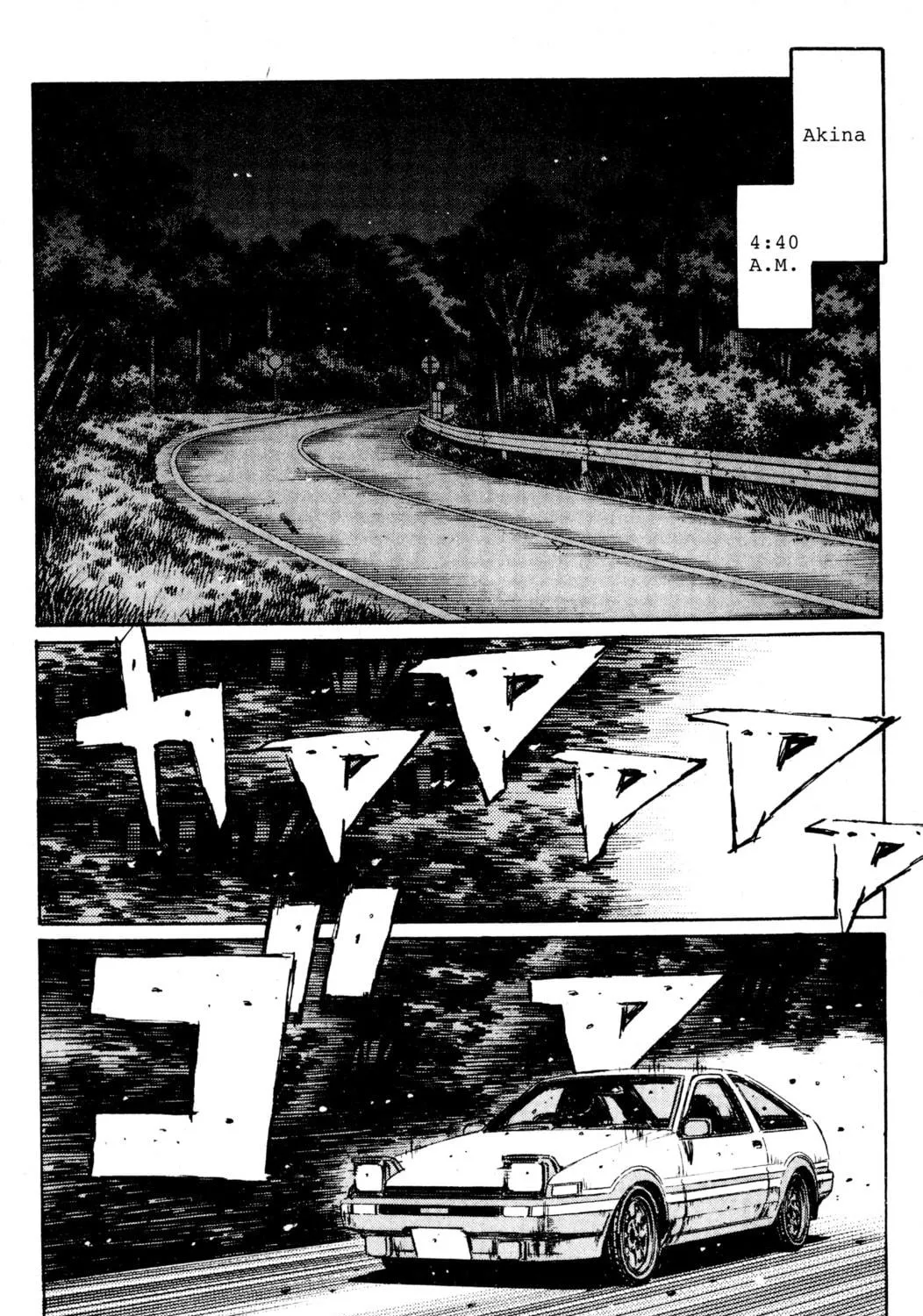 Read Initial D chapter 208 image 4 on Lezhin