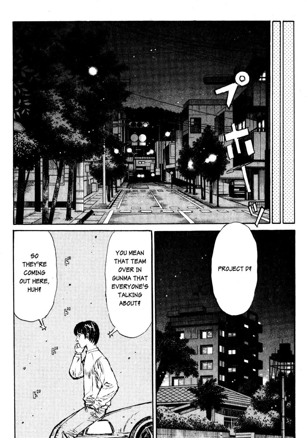 Read Initial D chapter 209 image 12 on Lezhin