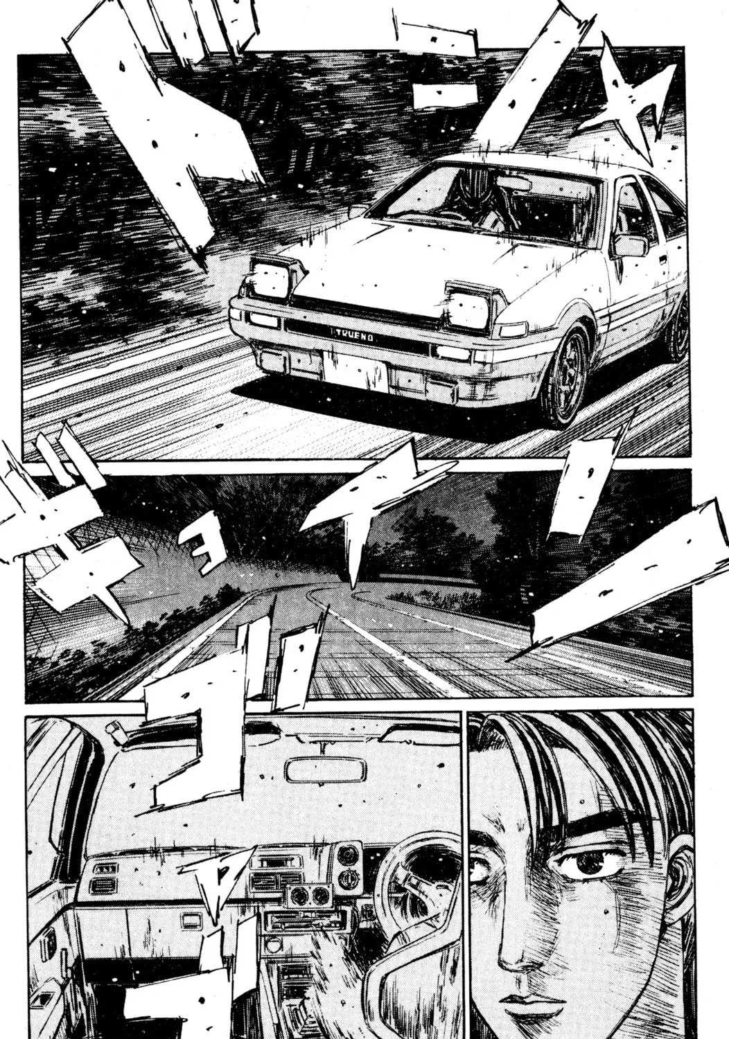 Read Initial D chapter 210 image 24 on Lezhin