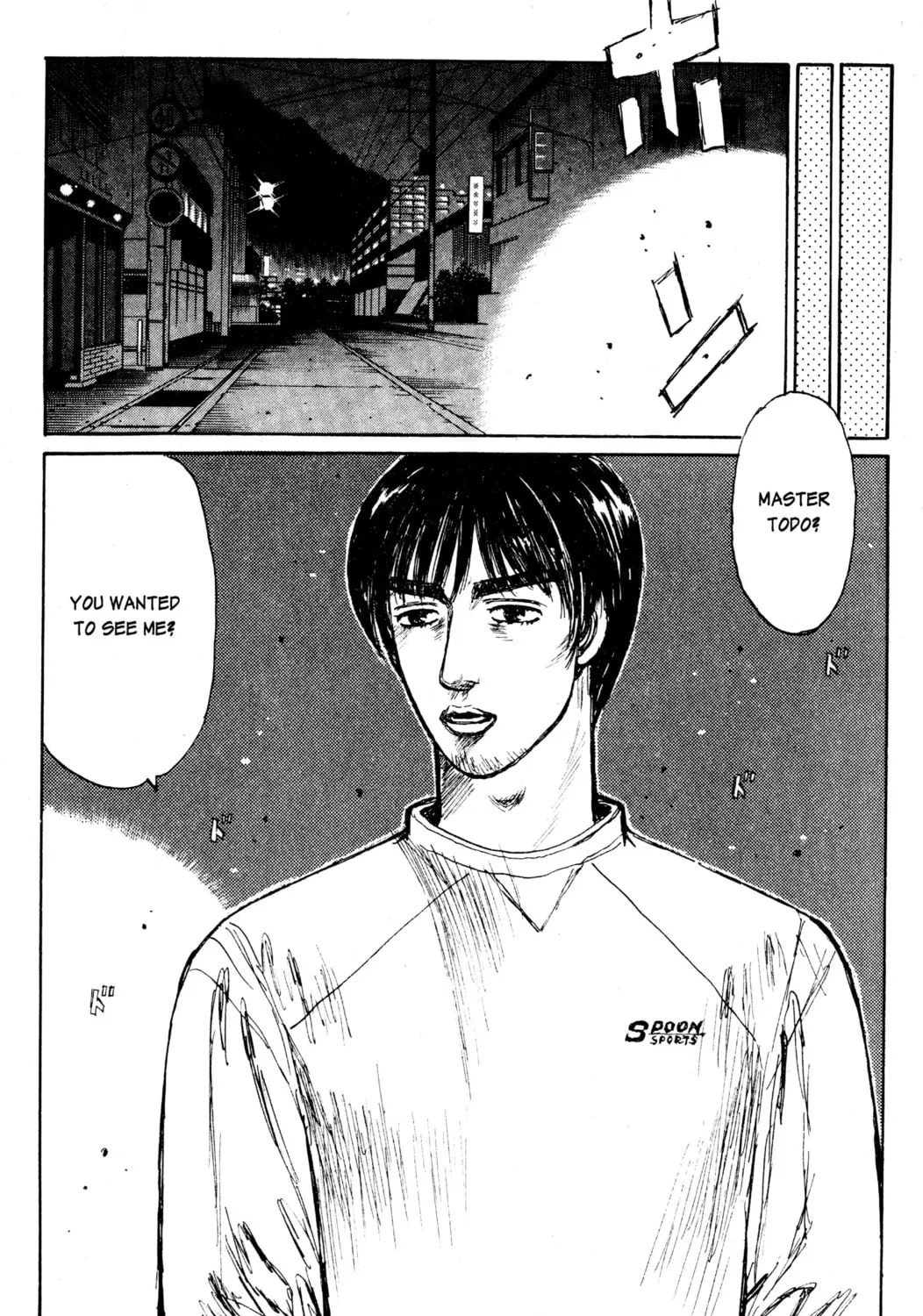Read Initial D chapter 211 image 14 on Lezhin