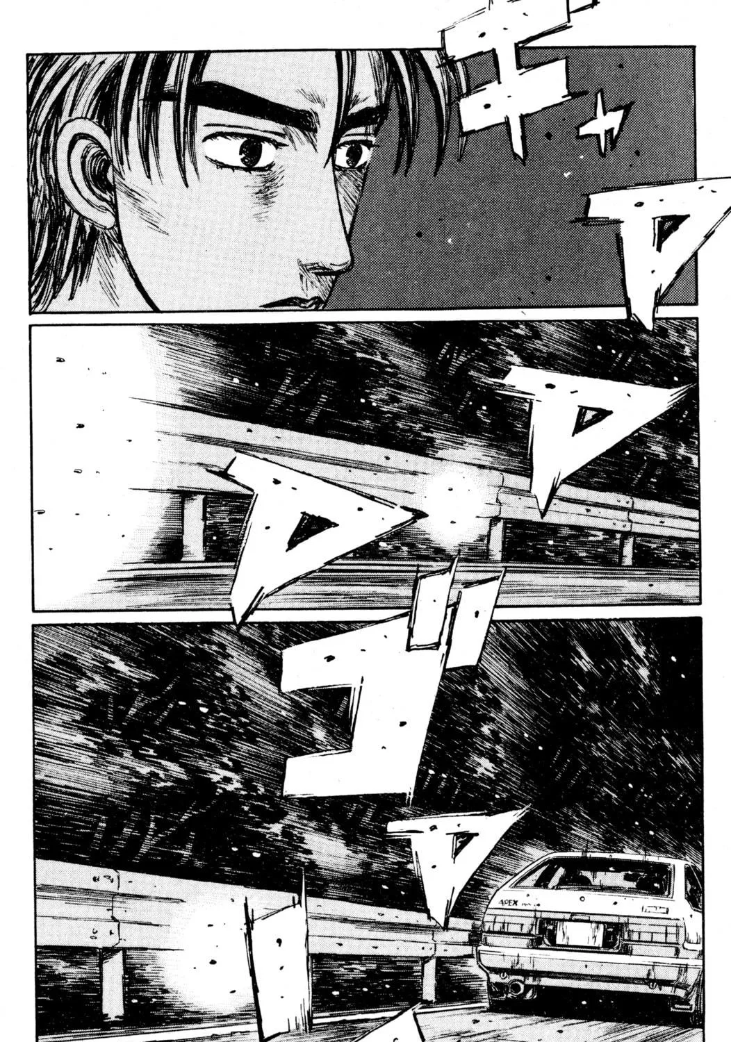 Read Initial D chapter 211 image 4 on Lezhin