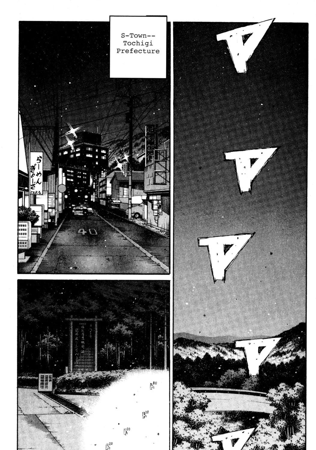Read Initial D chapter 211 image 6 on Lezhin