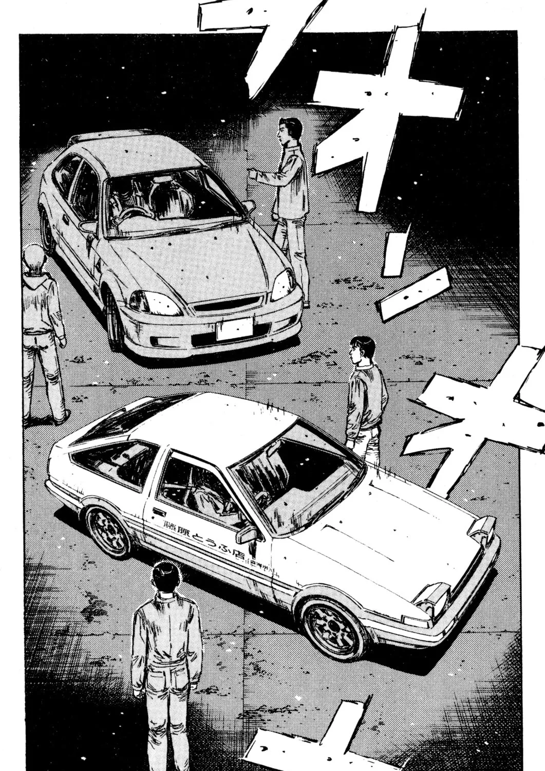 Read Initial D chapter 216 image 14 on Lezhin
