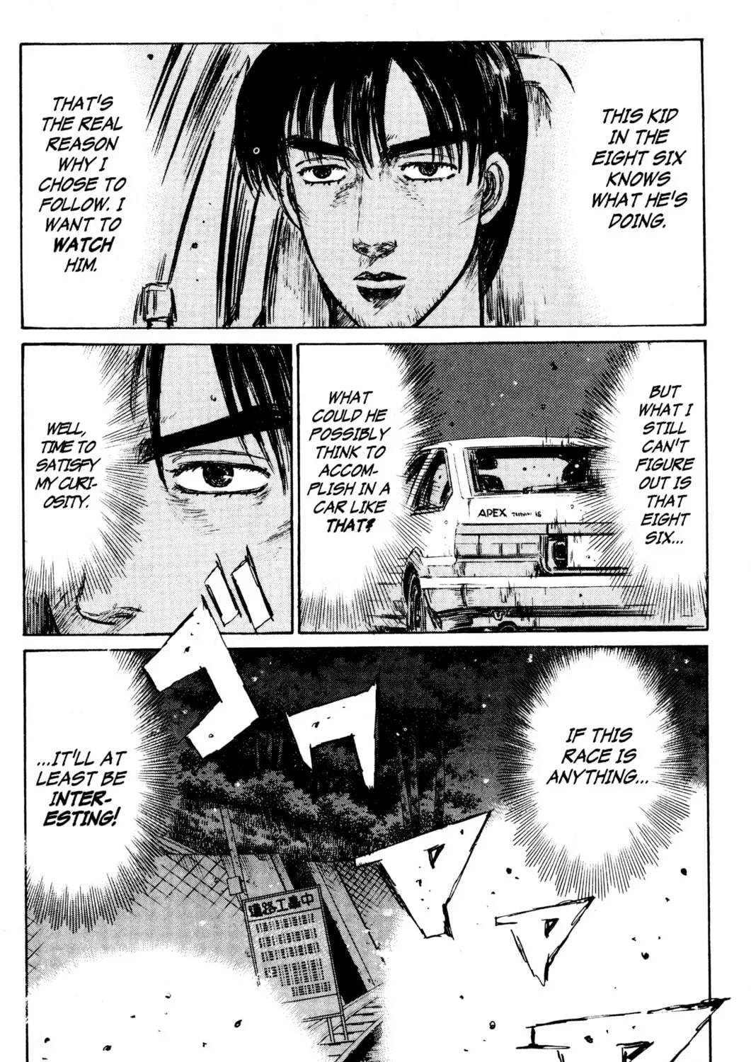 Read Initial D chapter 216 image 18 on Lezhin