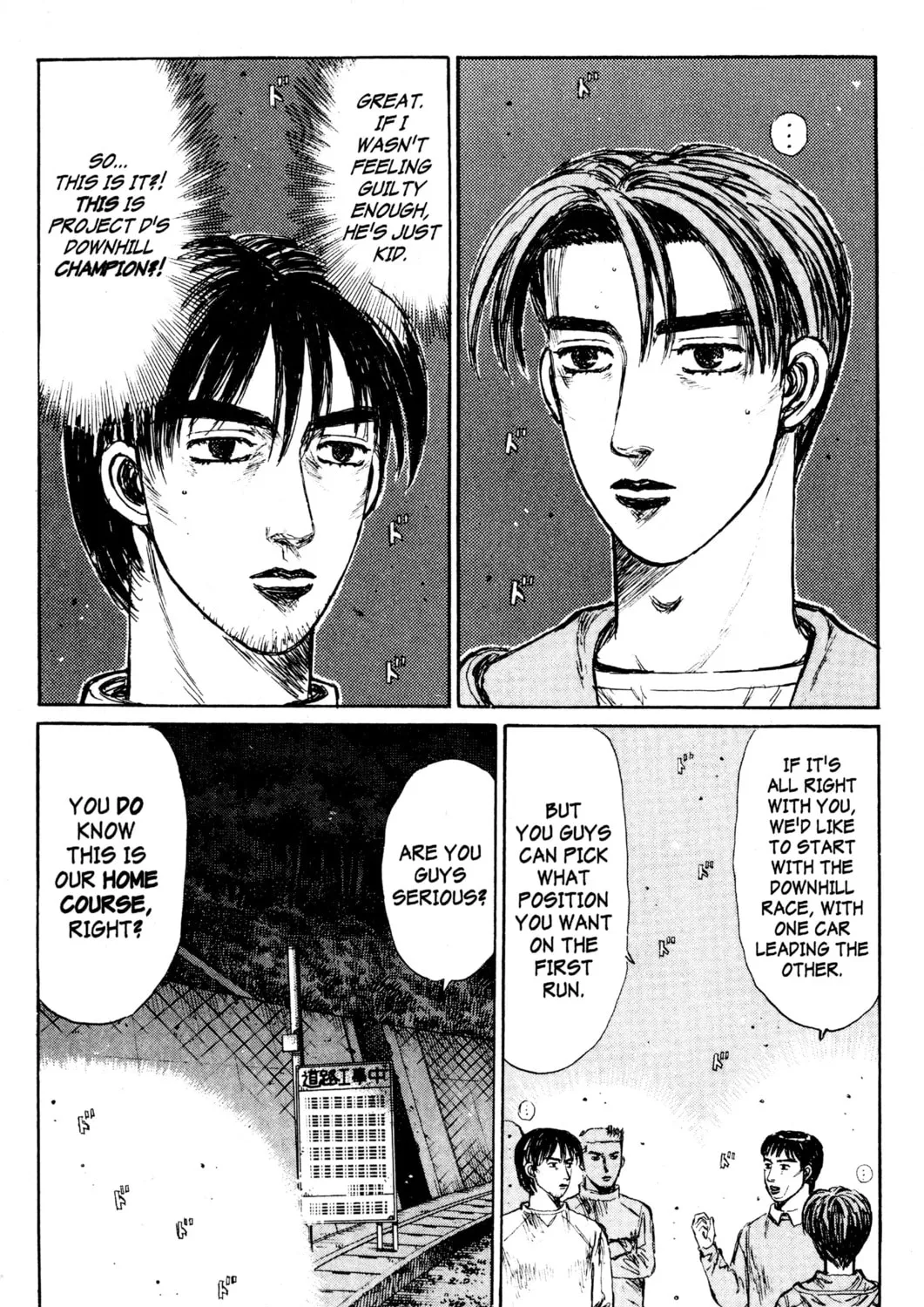 Read Initial D chapter 216 image 2 on Lezhin
