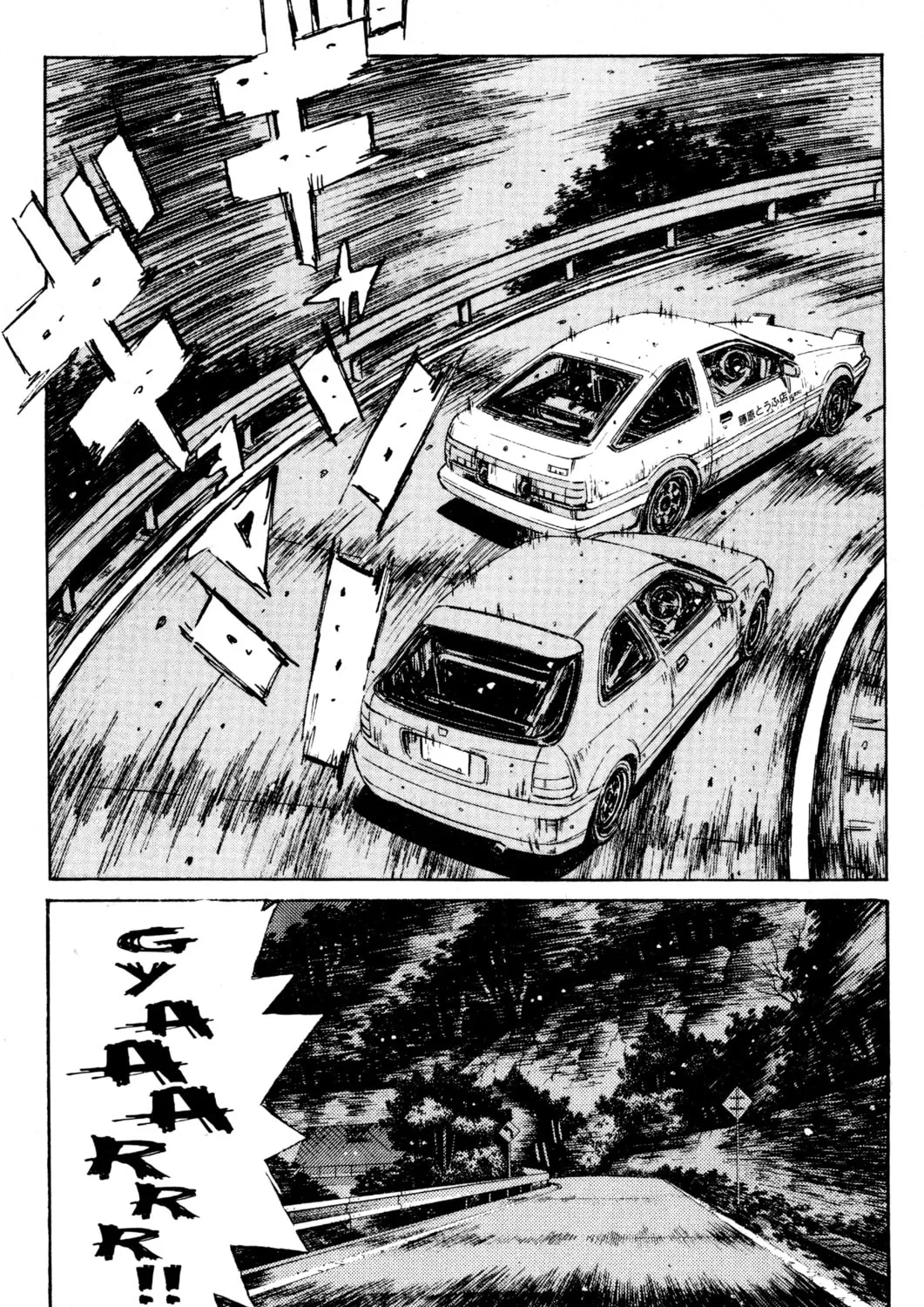 Read Initial D chapter 217 image 24 on Lezhin